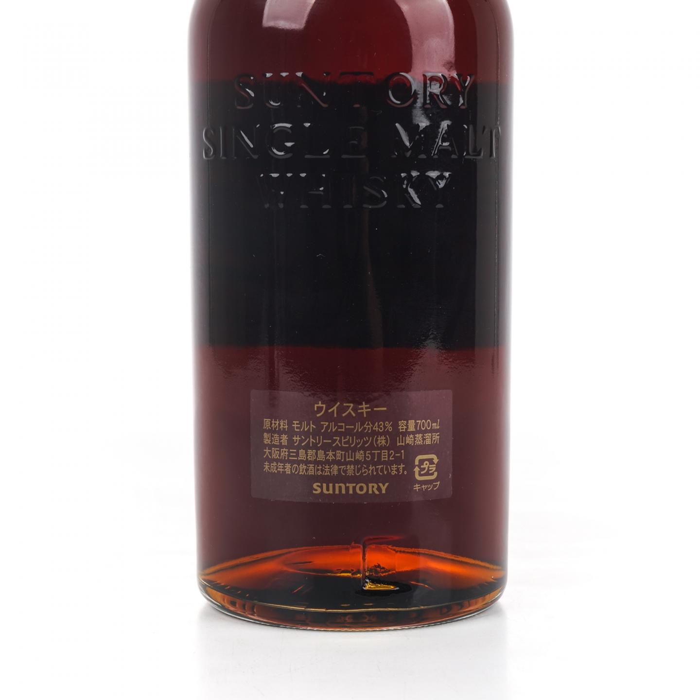 山崎 25年 No.26976 700ml