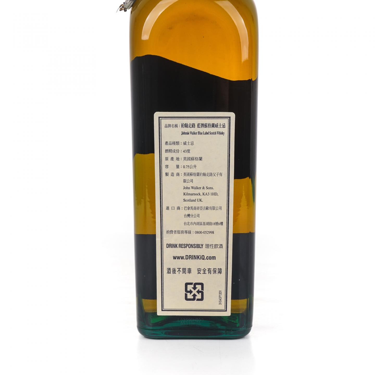 尊尼获加 蓝牌 750ml