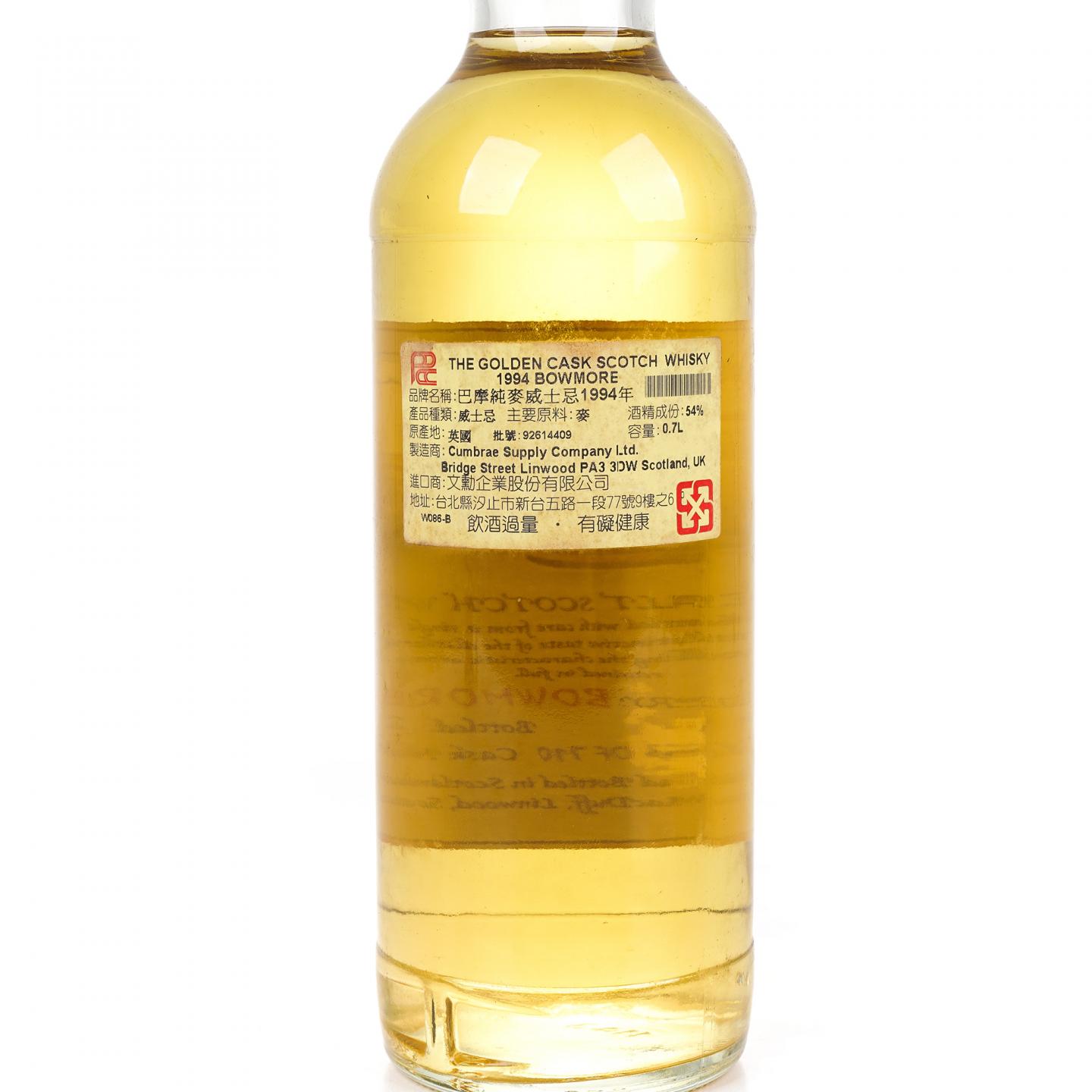 波摩 1994-2009 单桶 The Golden Cask