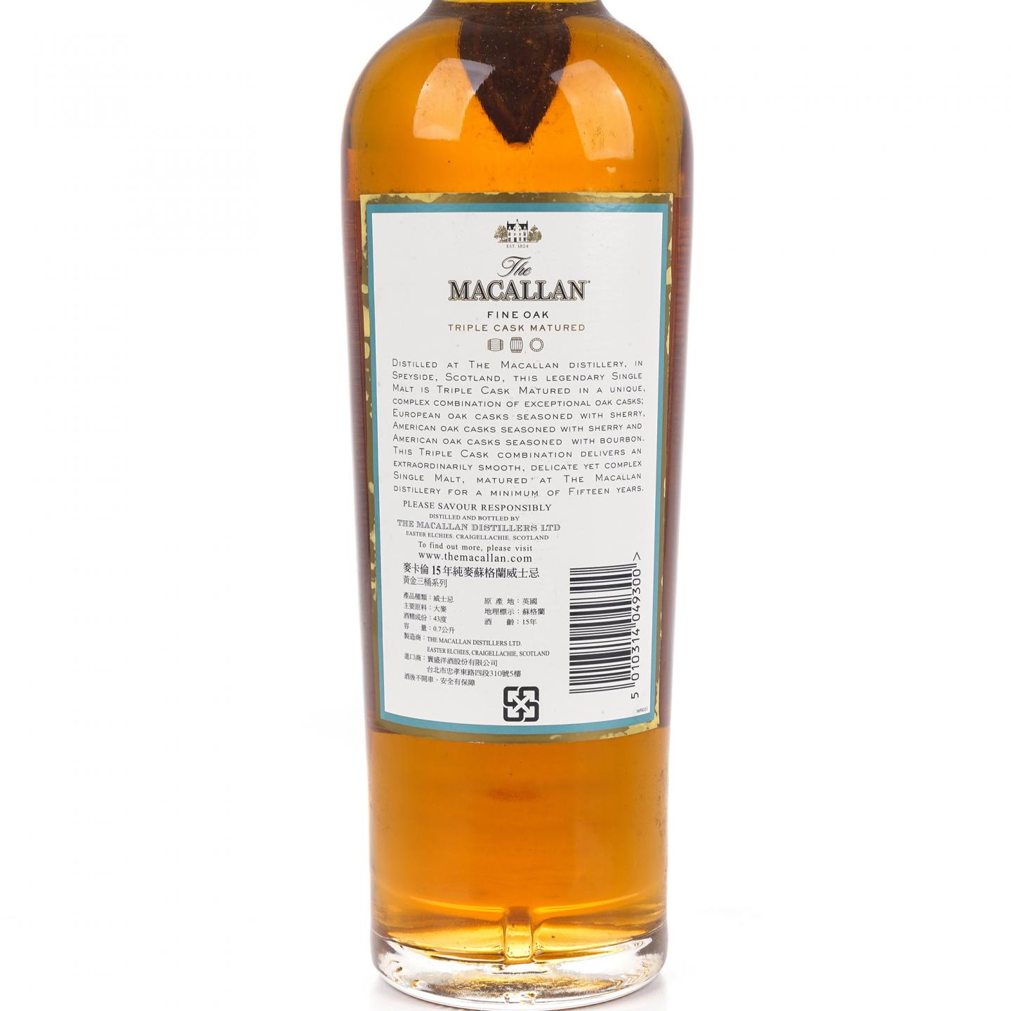 麦卡伦 15年 Fine Oak 700ml