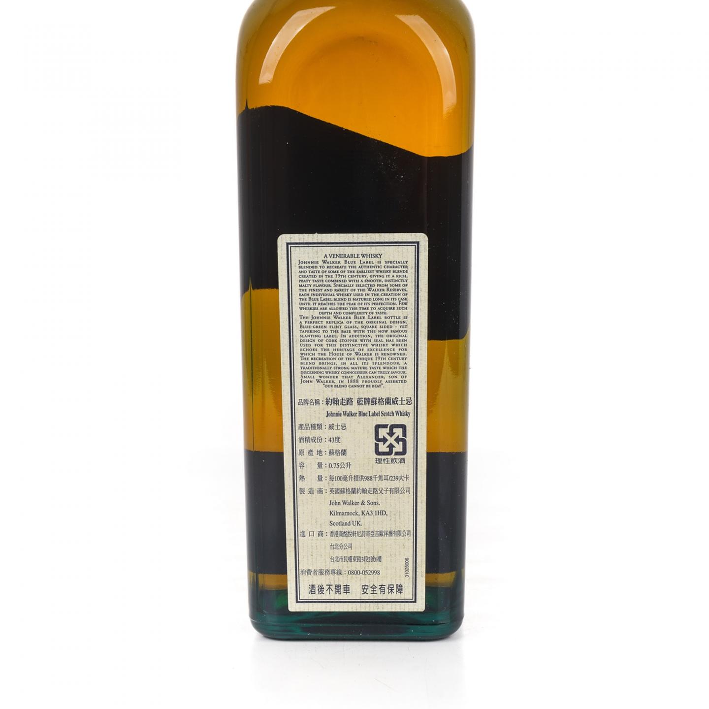 尊尼获加 蓝牌 750ML
