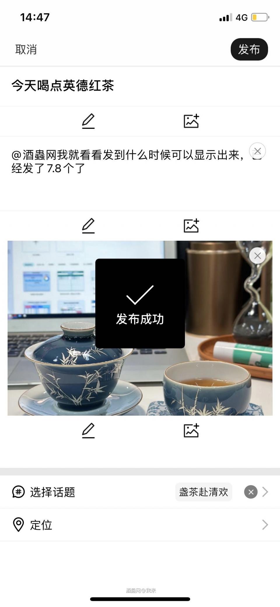 发贴发了不少于8个,从来未显示出来过,都是内幕