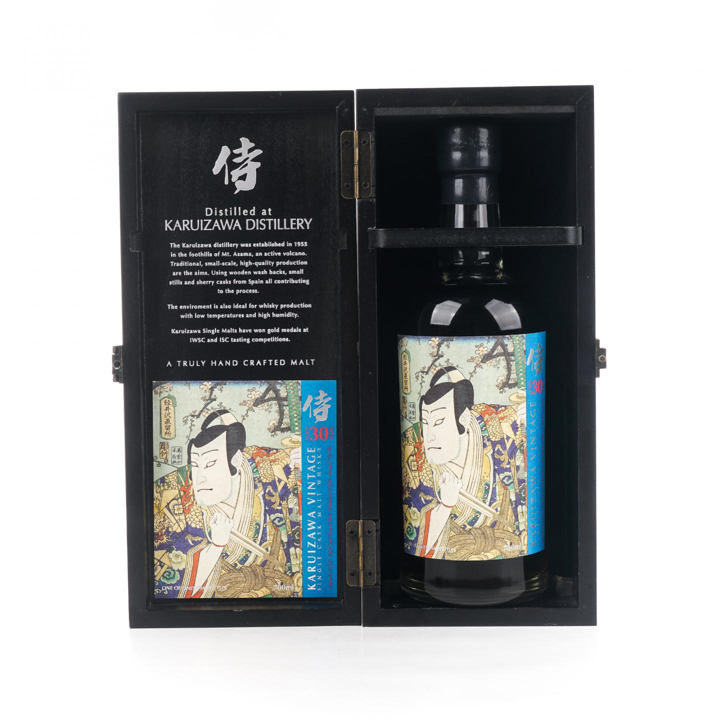 轻井泽 30年 2014 雪莉单桶#3139 侍