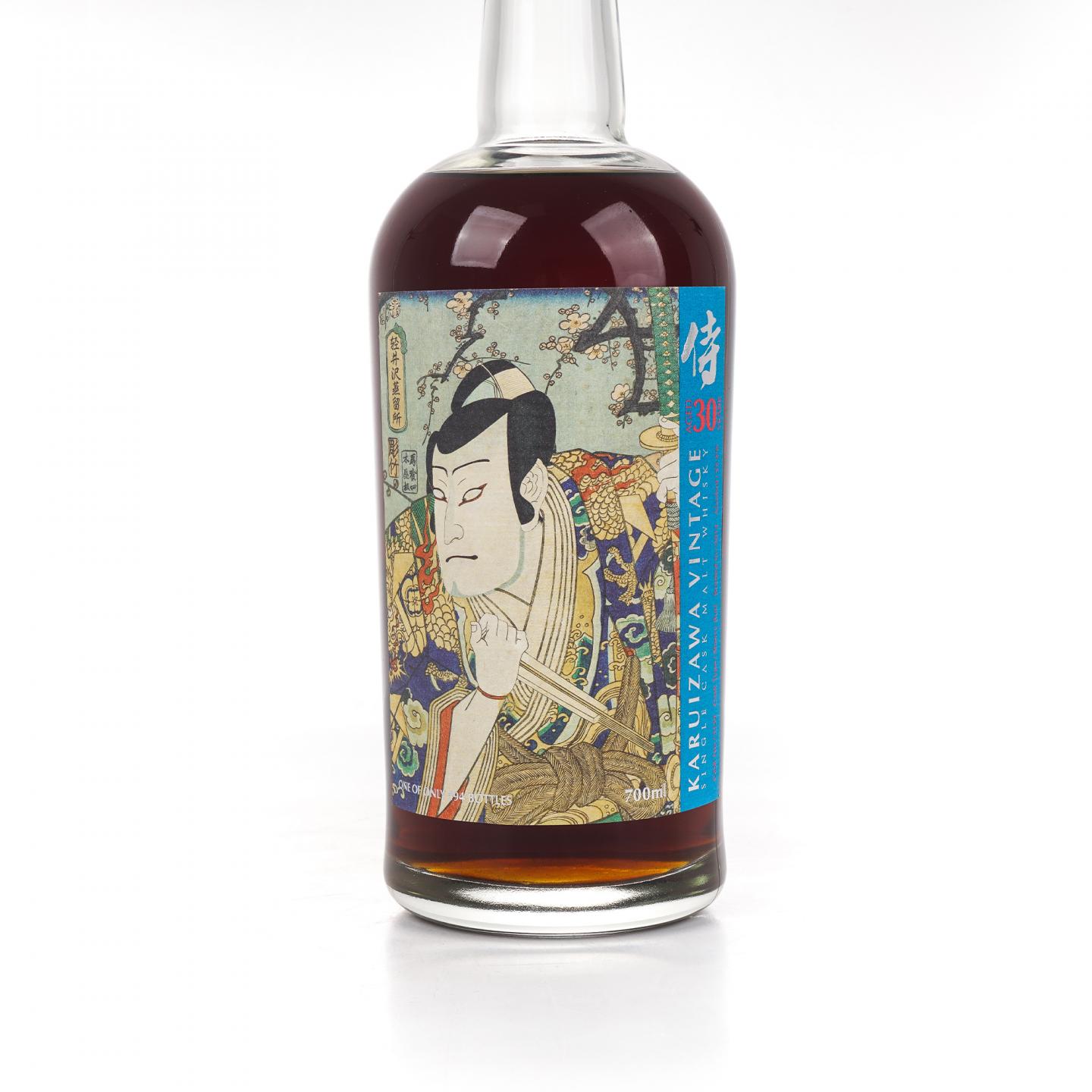 轻井泽 30年 2014 雪莉单桶#3139 侍
