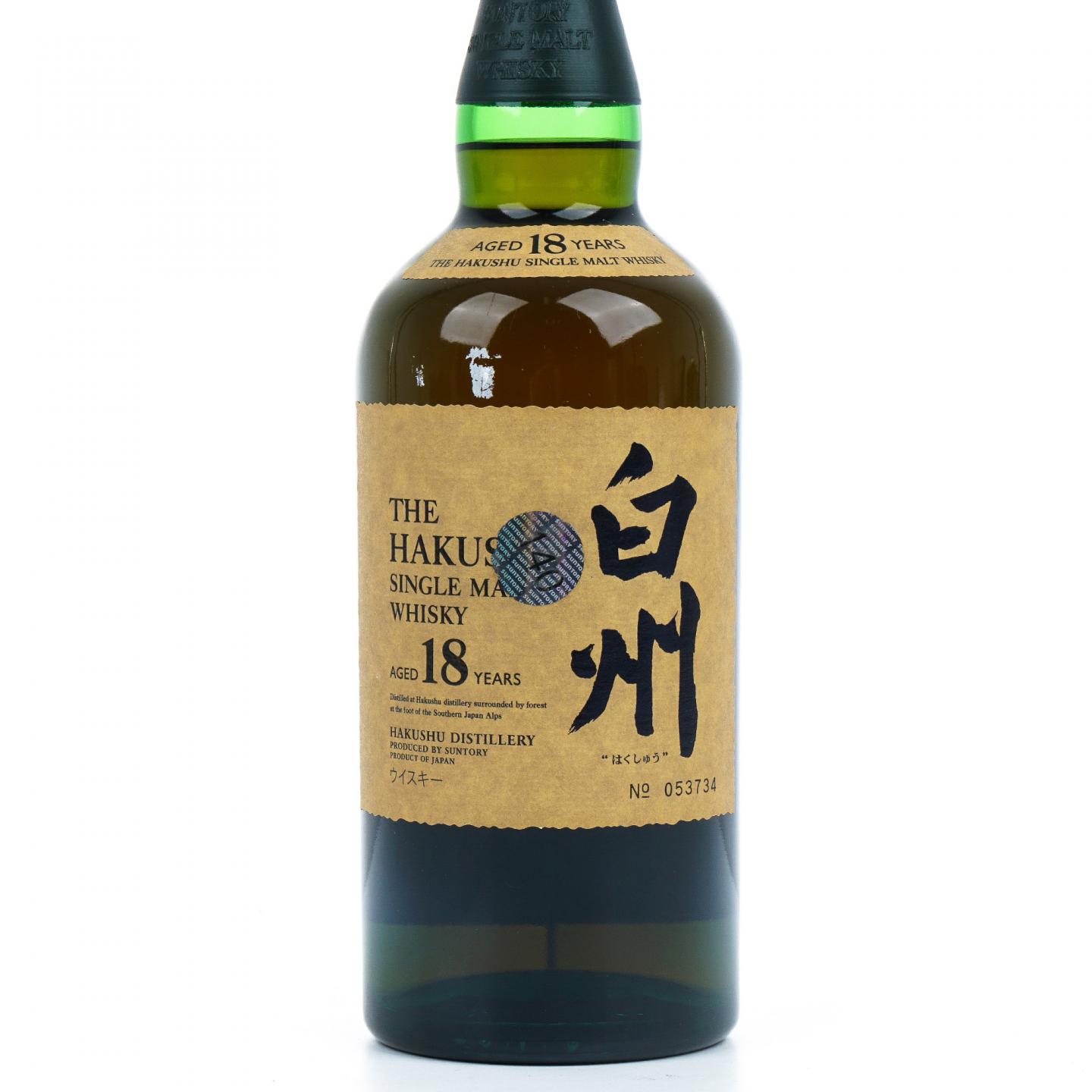 白州 18年 单一麦芽 No.053734