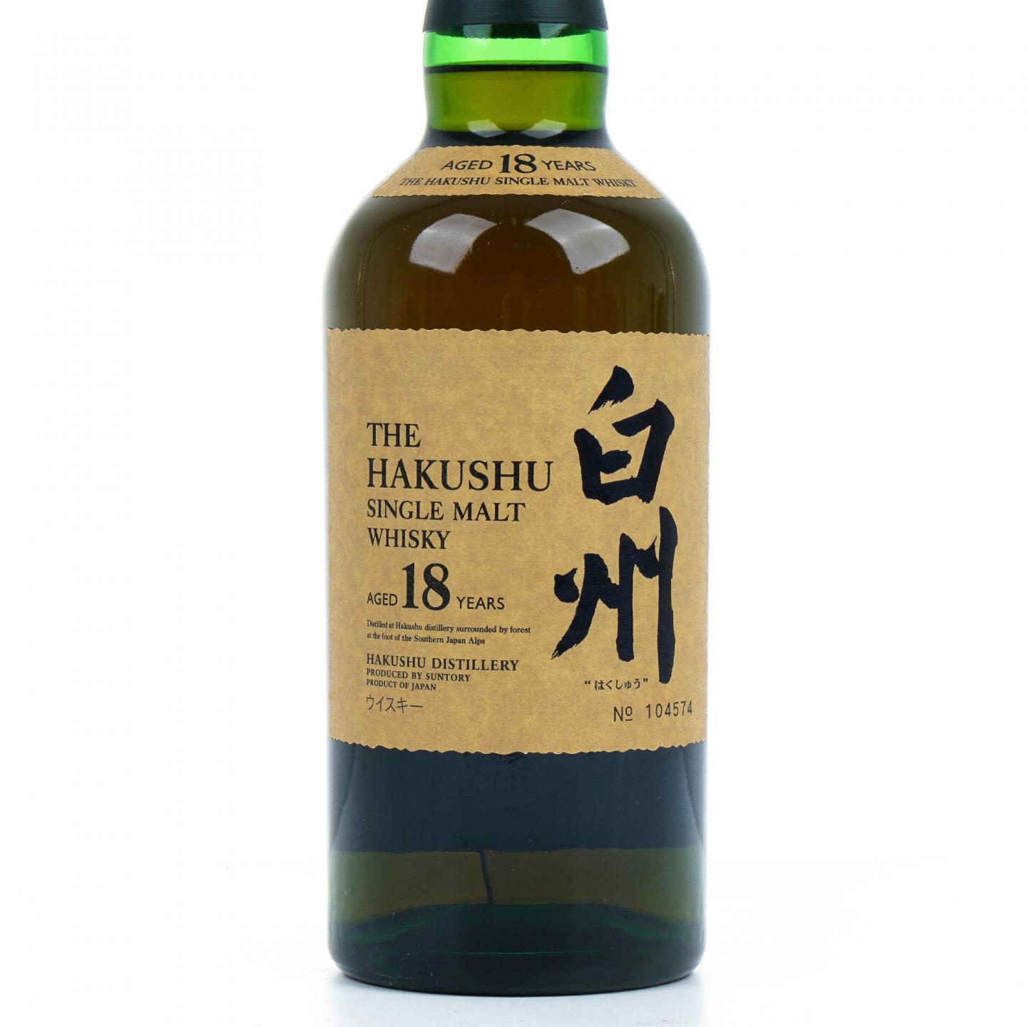 白州 18年 单一麦芽 No.104574