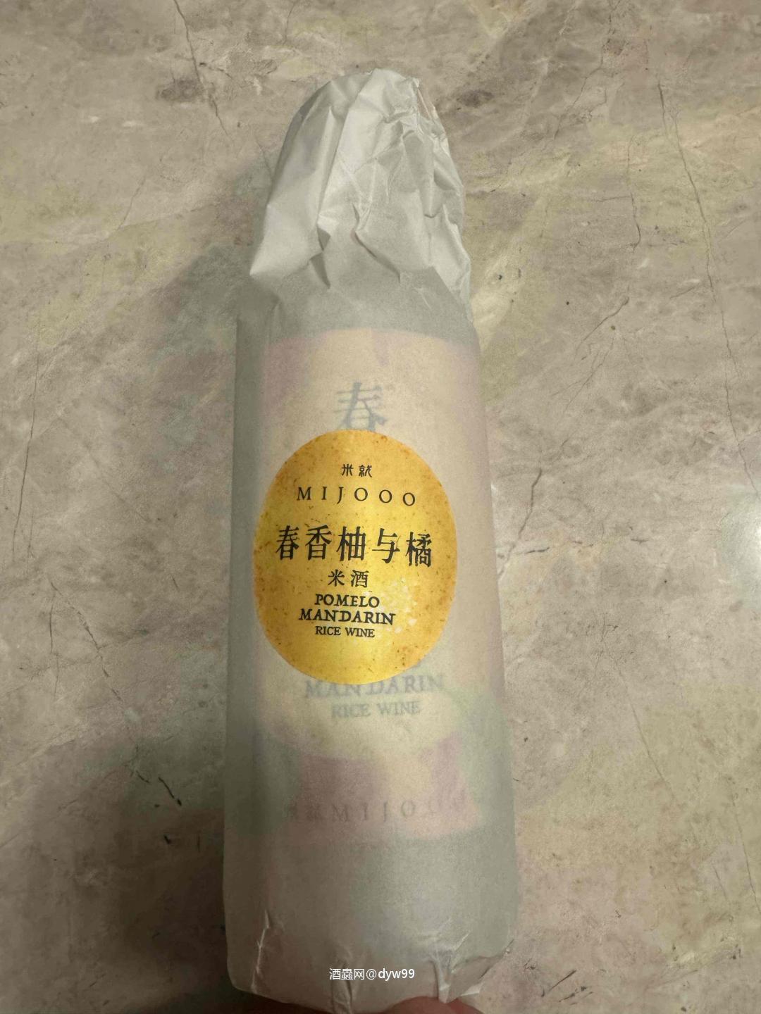 支持国货