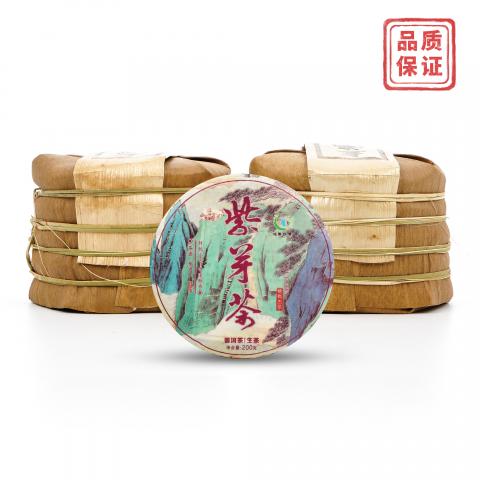 2017年 勐海颖云茶厂 紫芽小饼 普洱茶生茶 2捆10饼*约200g 干仓