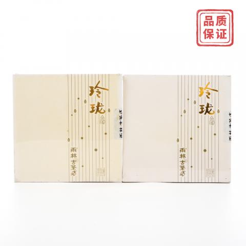 2015年 雨林古茶坊 玲珑 普洱生茶 干仓 168克*2