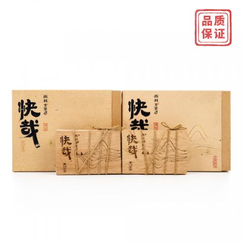 2015年 雨林古茶坊 快哉 普洱生茶 干仓 260克*2砖