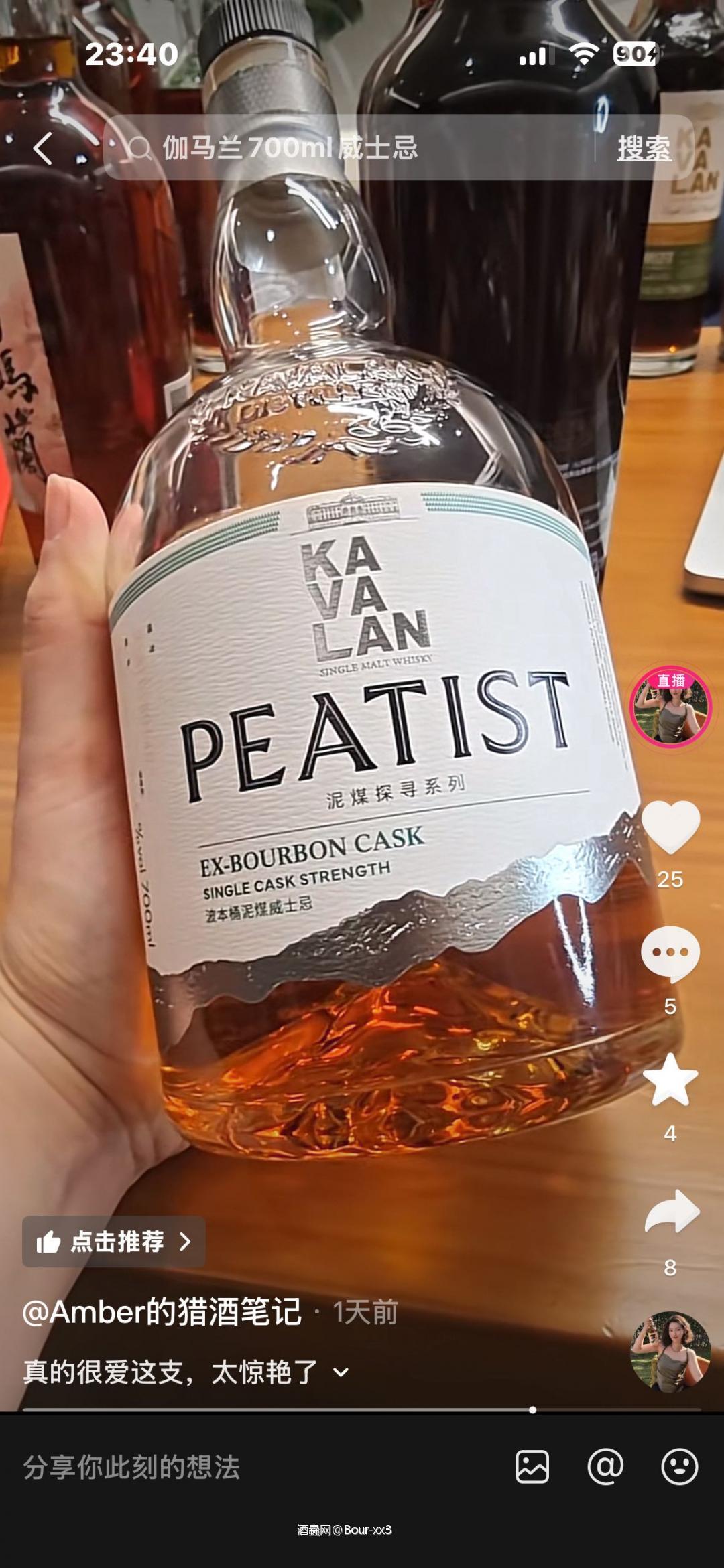 这个好喝吗？
