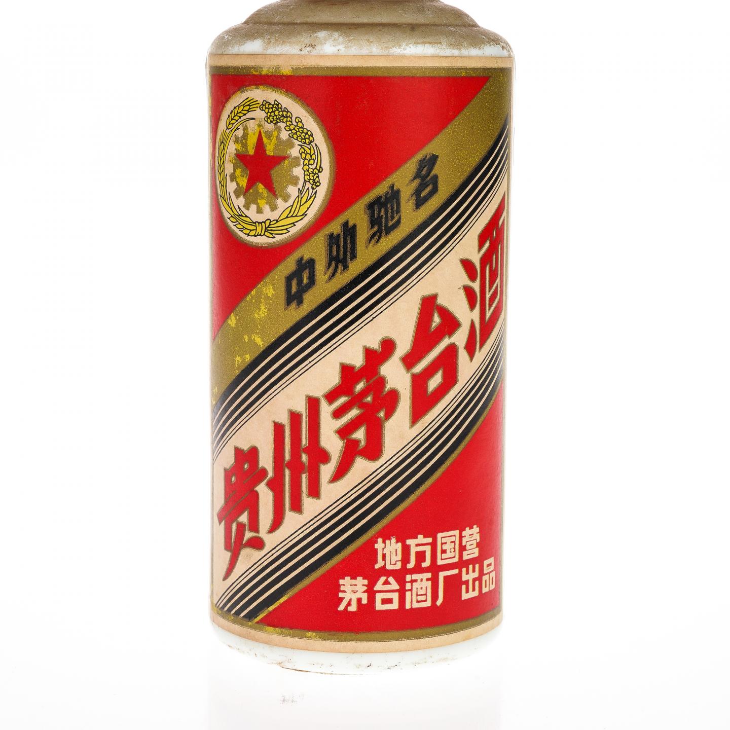 白酒】茅台·1985年5月18日地方国营_大拍-酒虫网