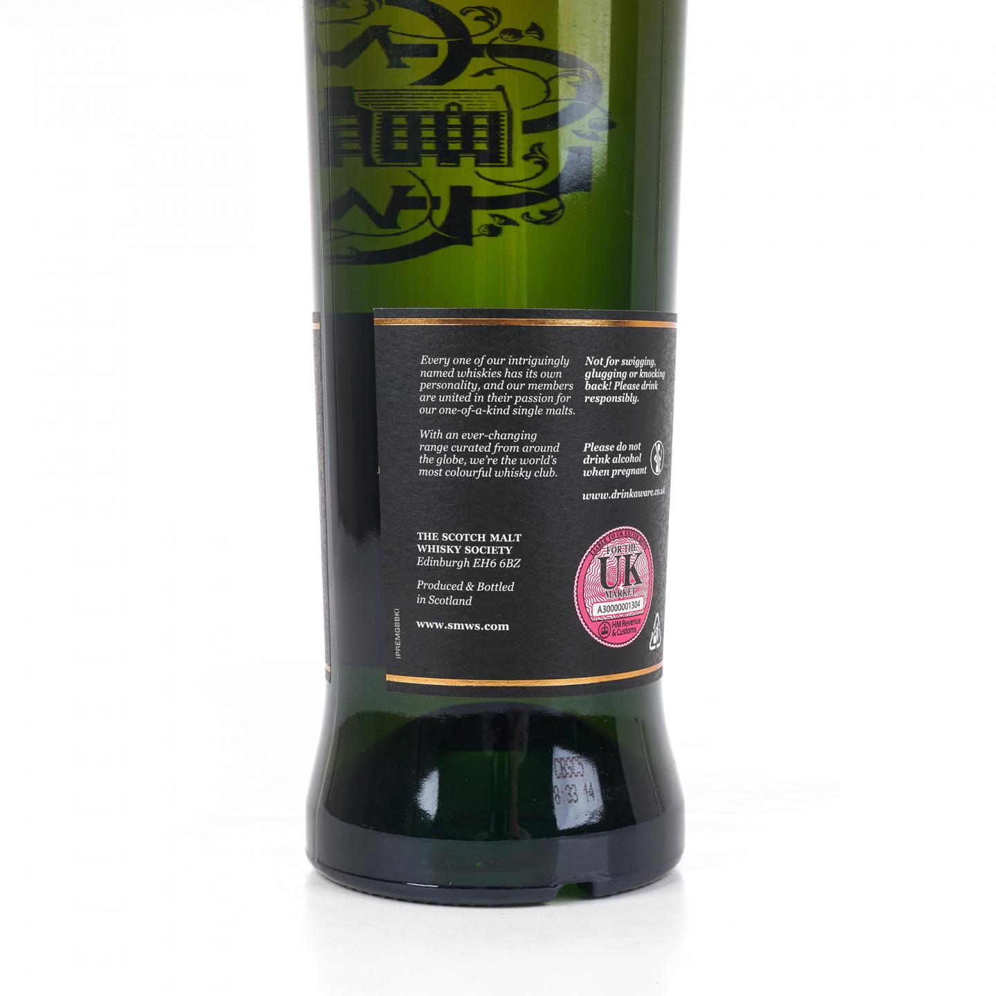 SMWS 53.389 卡尔里拉 30年 1991 初填雪莉桶