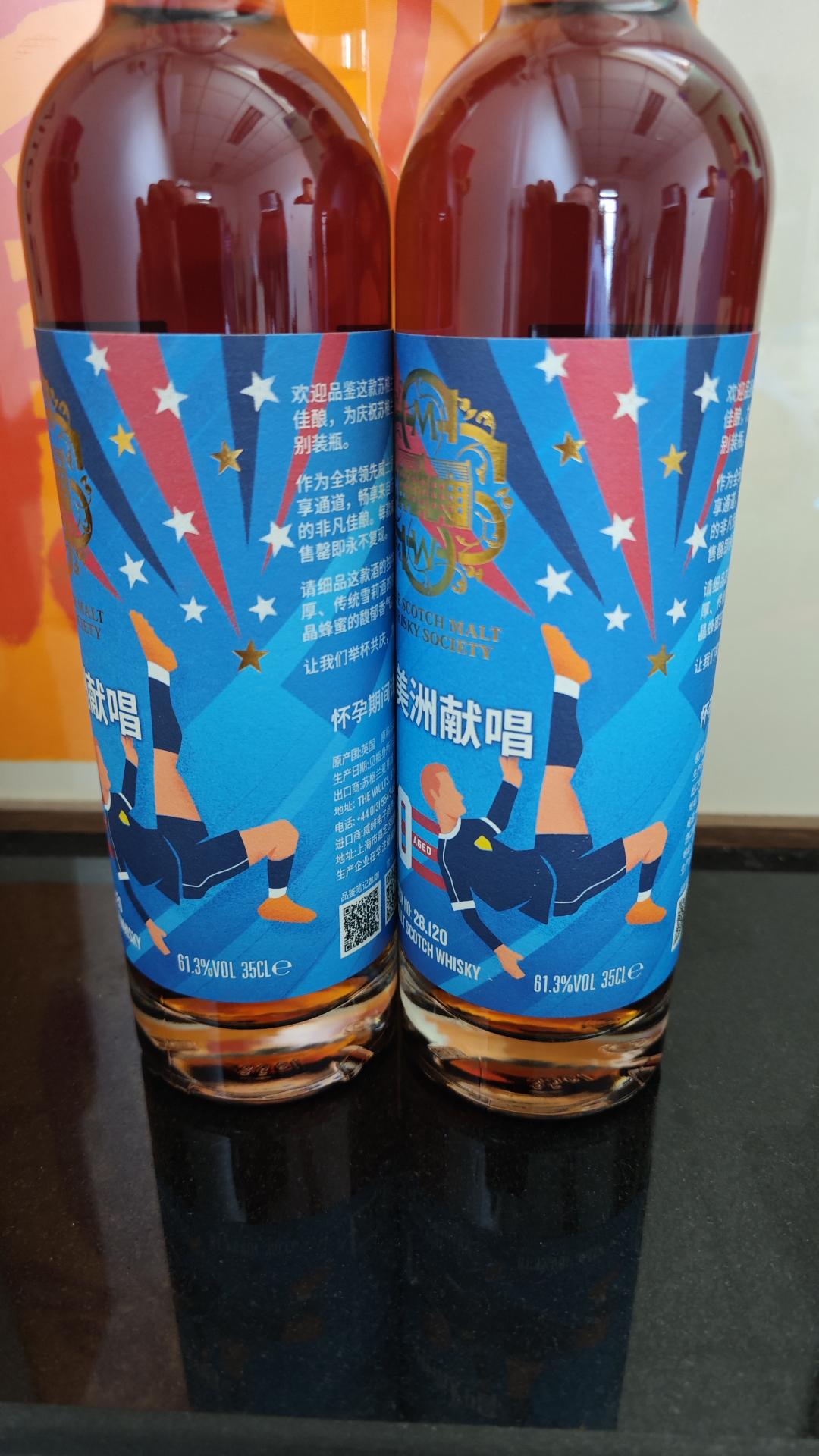 SMWS为美洲献唱28.12