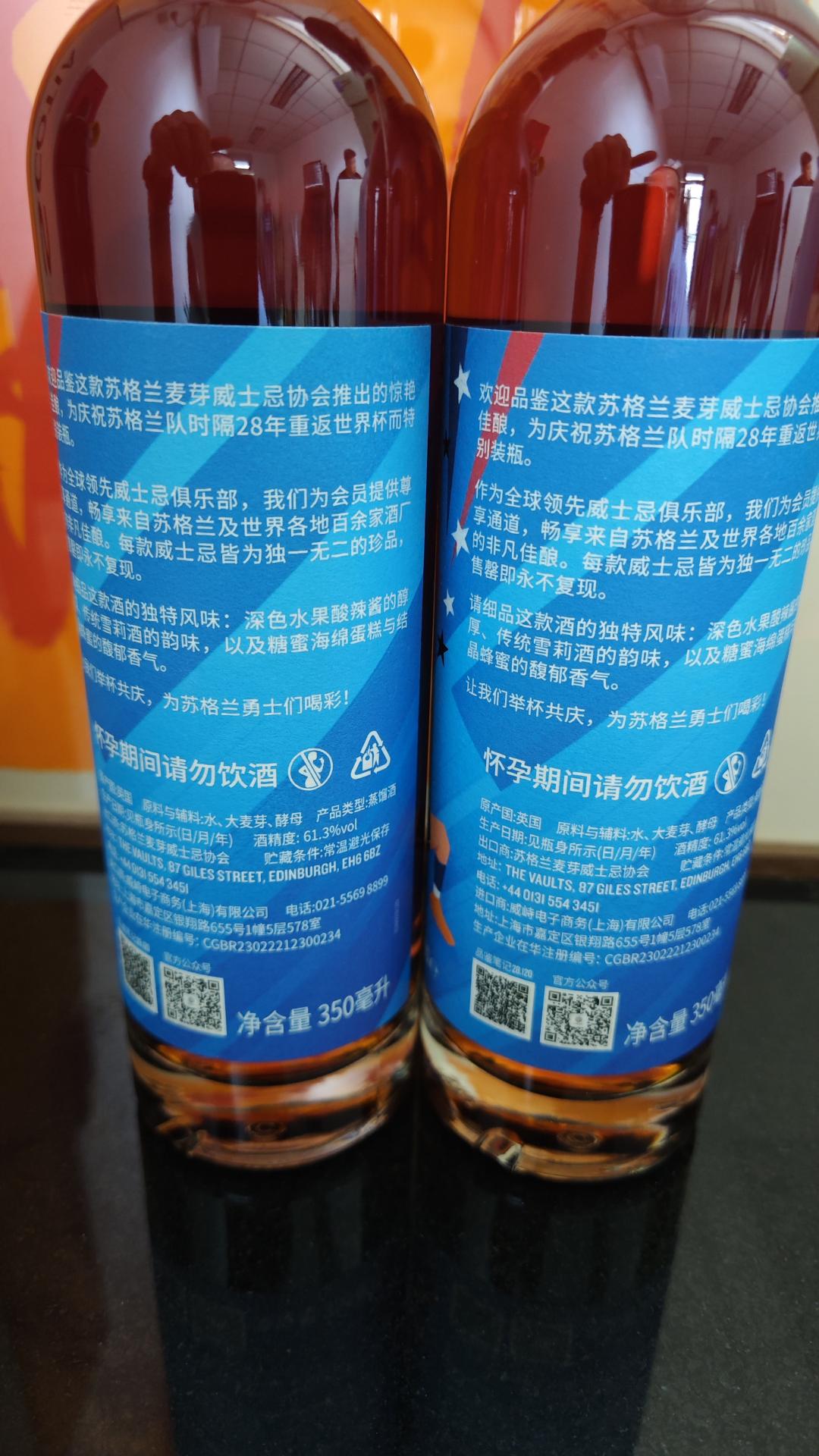 SMWS为美洲献唱28.12