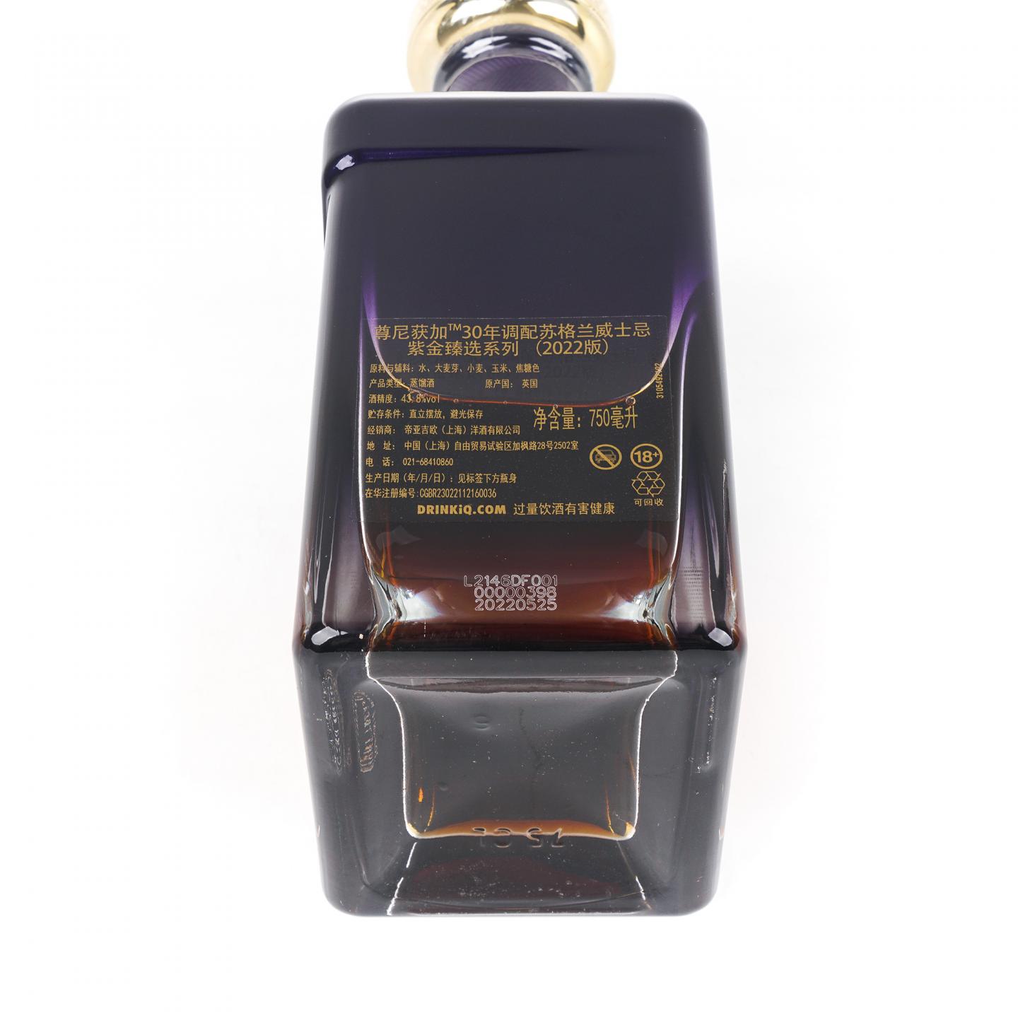 尊尼获加 30年 2022 紫金臻选系列 调和 750ML 行货