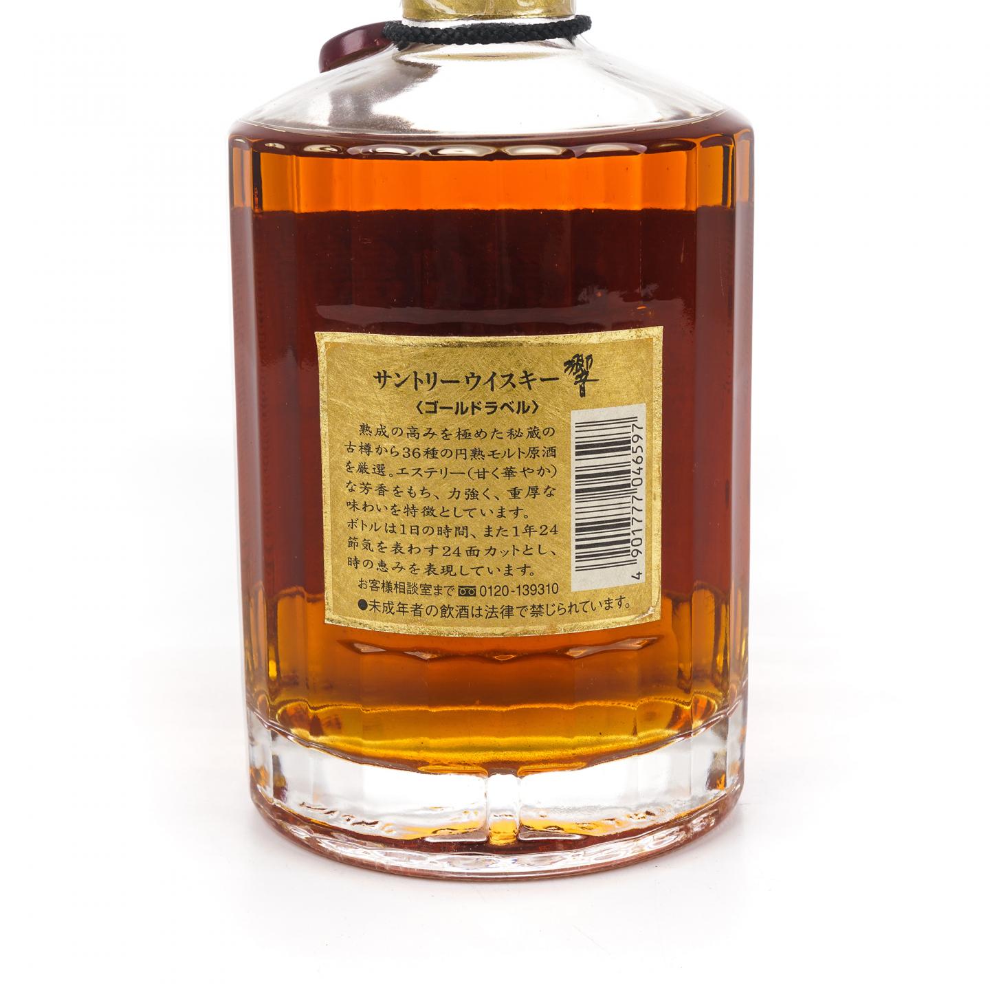 响 金花标 深红挂件 750ml
