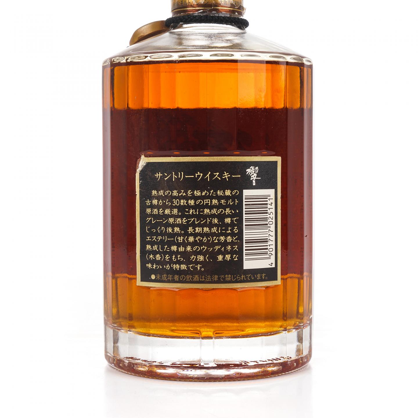 响 金花标 金挂件 43%Vol.