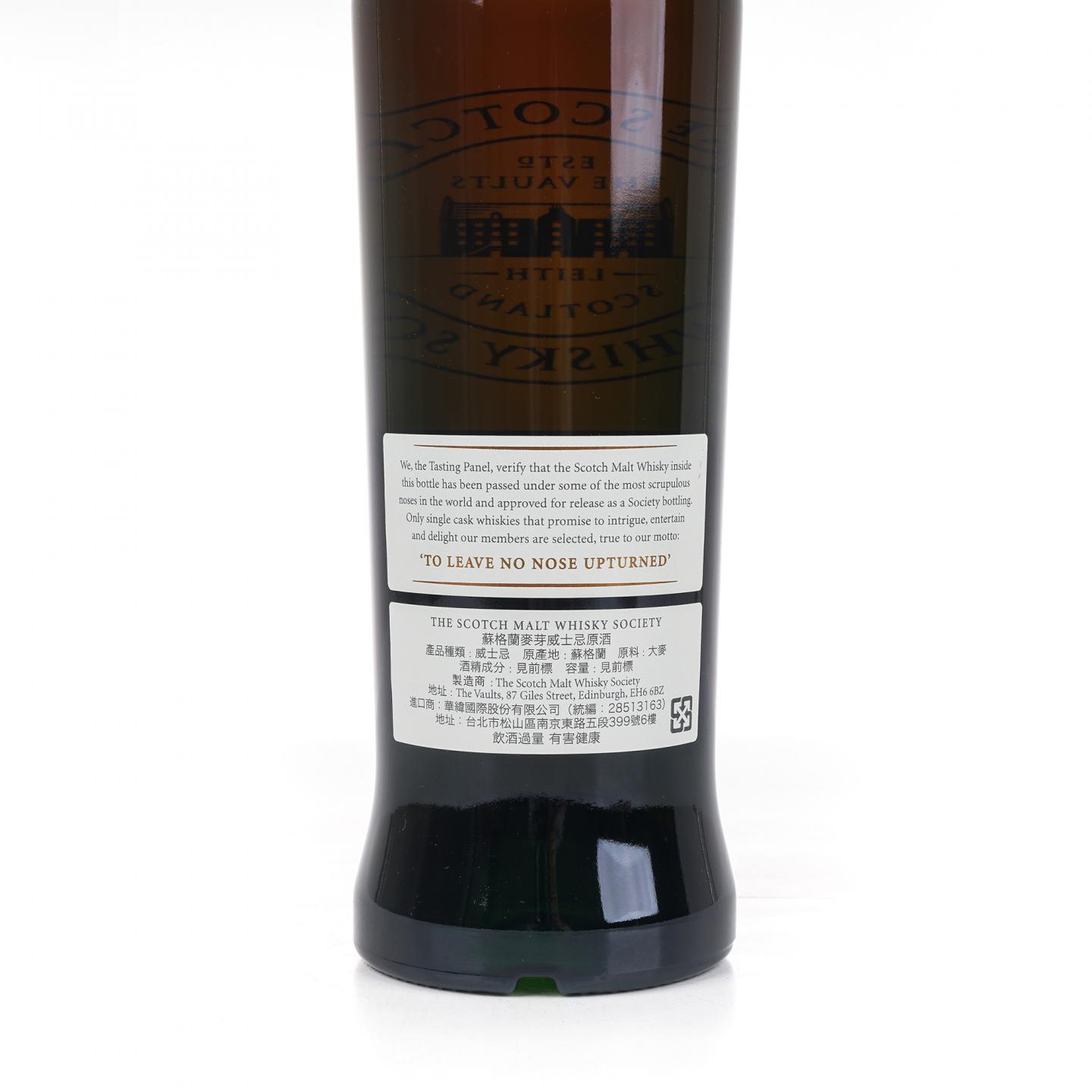 SMWS 7.142 朗摩 30年 1985