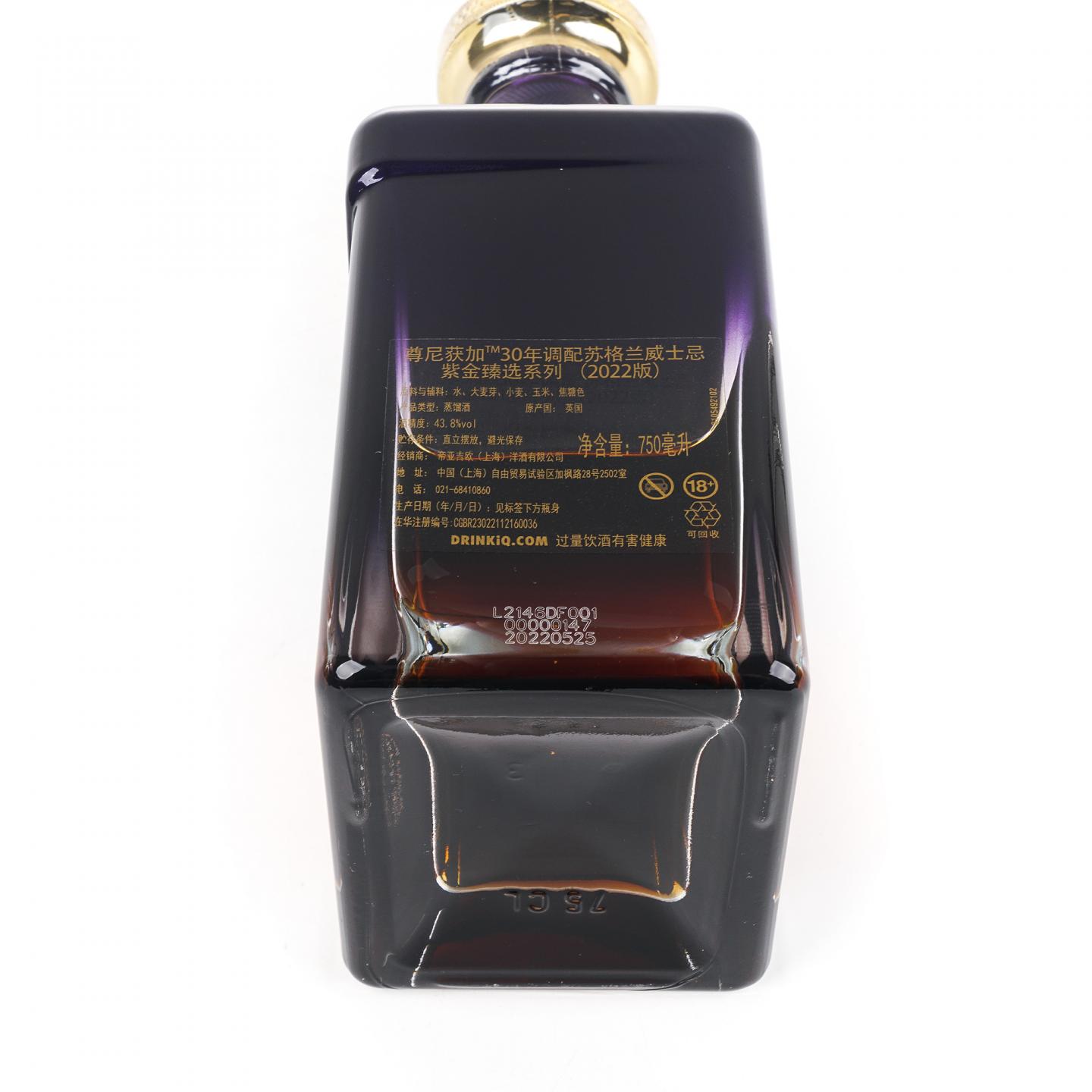 尊尼获加 30年 2022 Eight Treasures限定版 750ml
