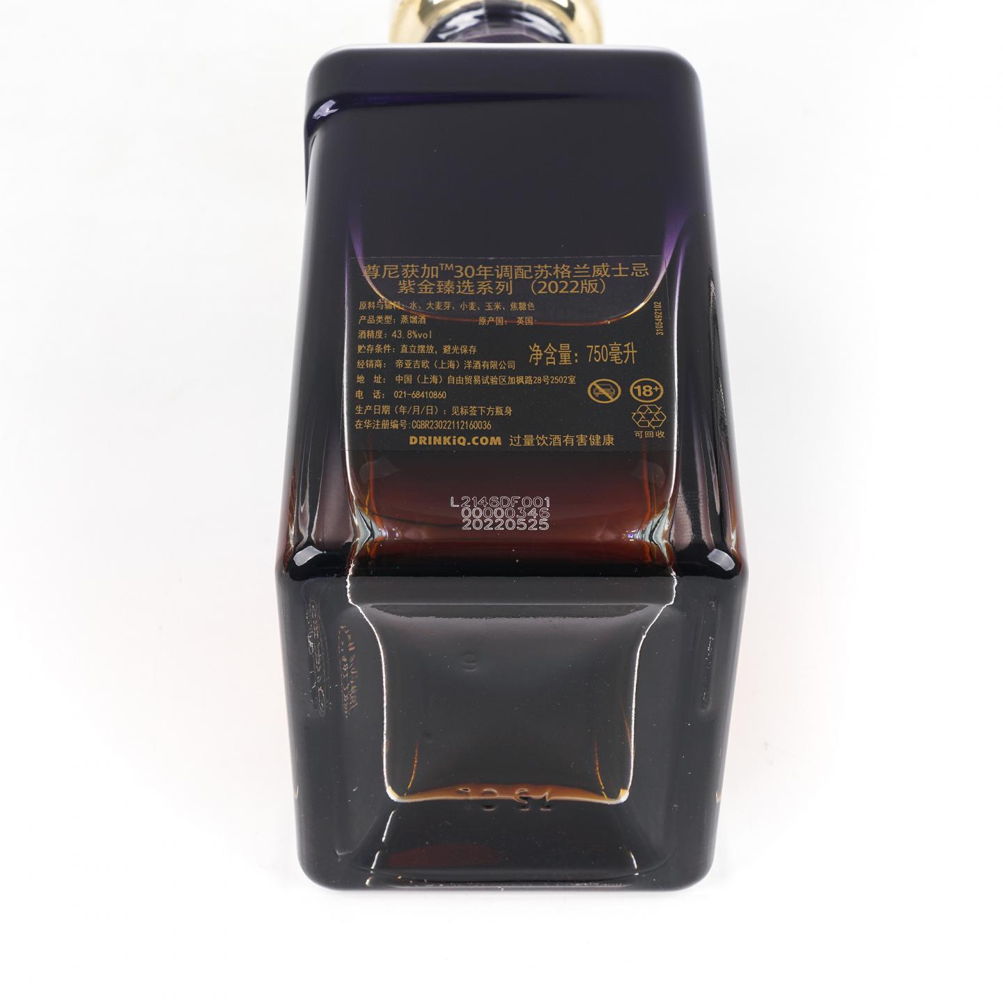 尊尼获加 30年 Eight Treasures 2022限定版 750ml