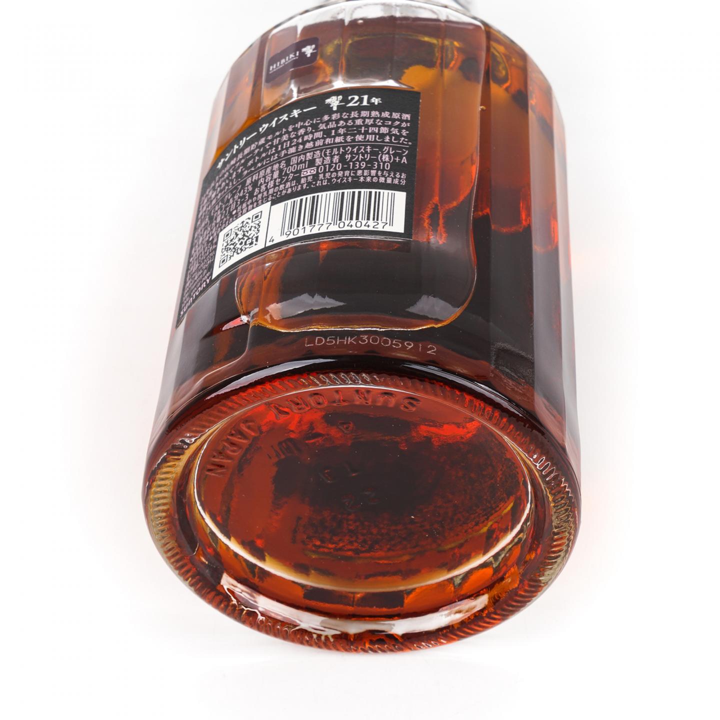 响 21年 调和威士忌 黑标 700ml