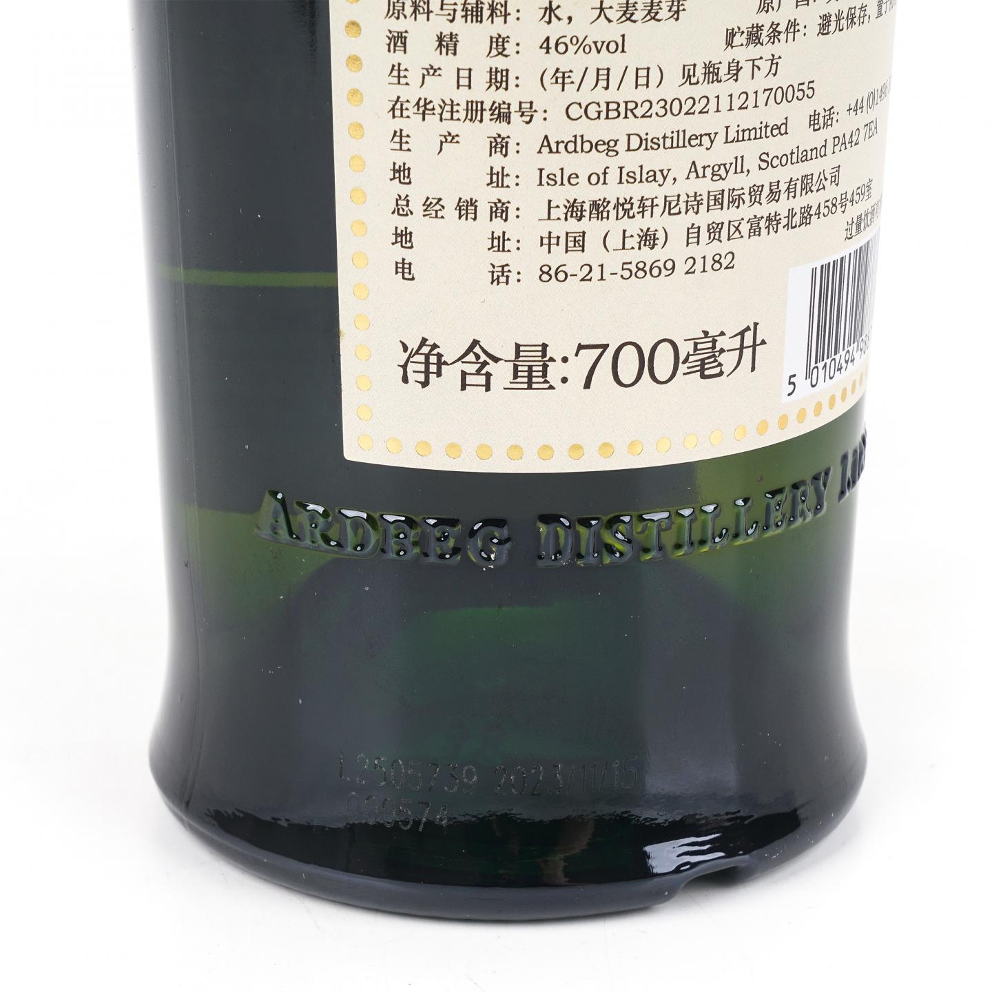 阿贝 Spectacular 46% 行货