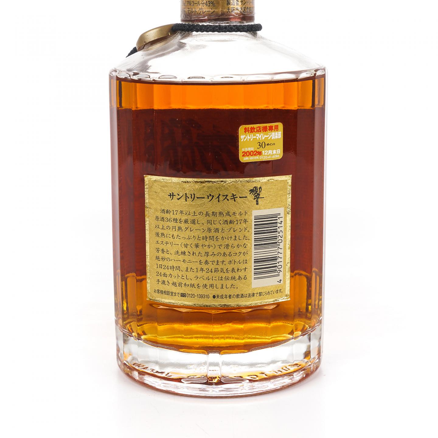 响 17年 金花标