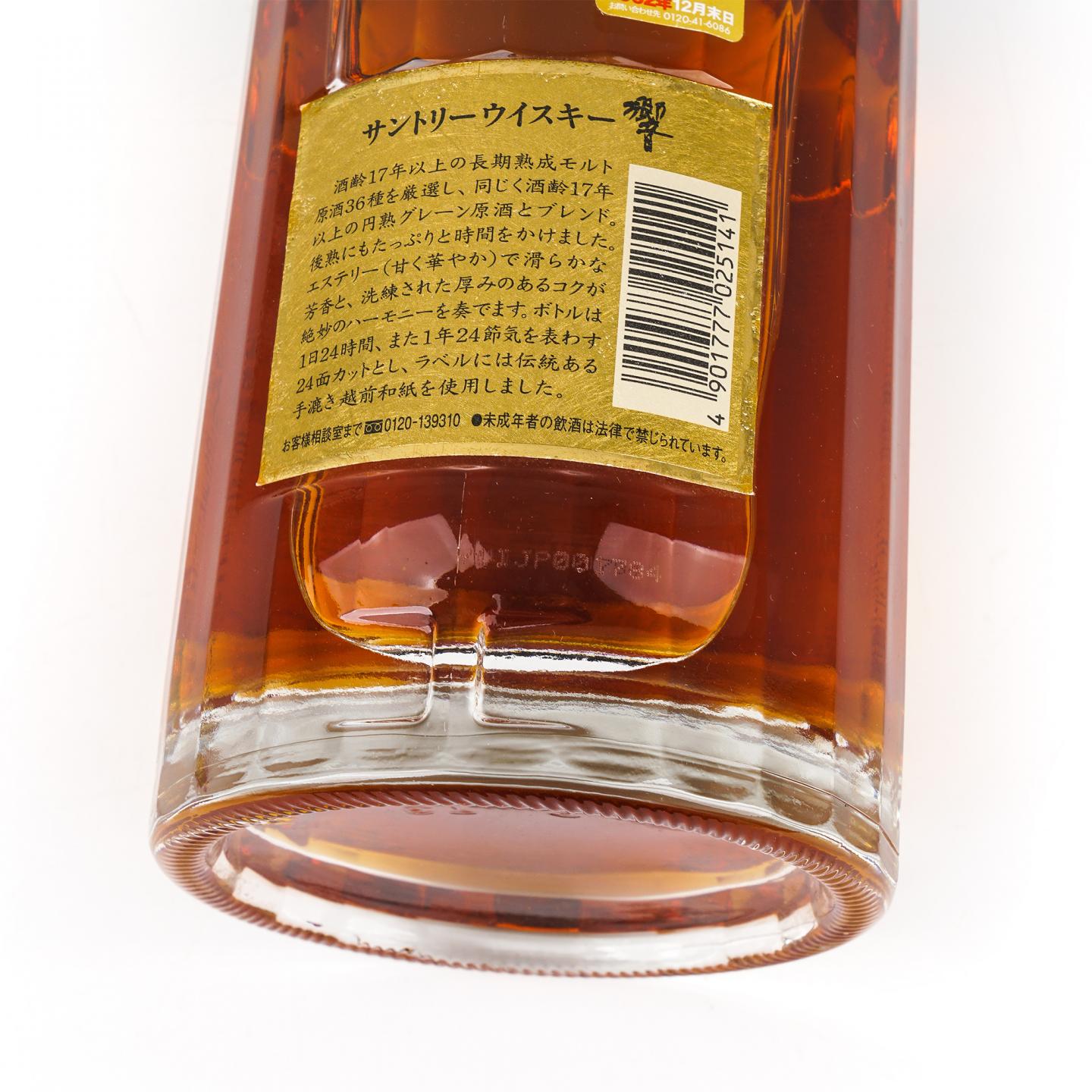 响 17年 金花标