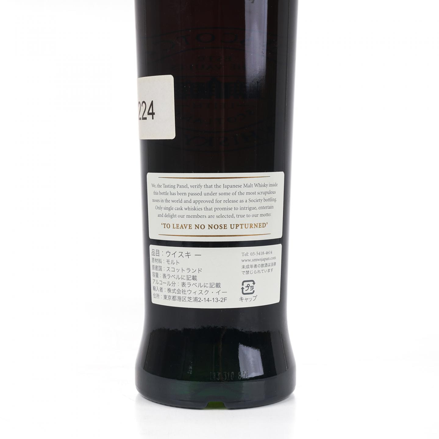 SMWS 132.1 轻井泽 28年 1984 雪莉单桶