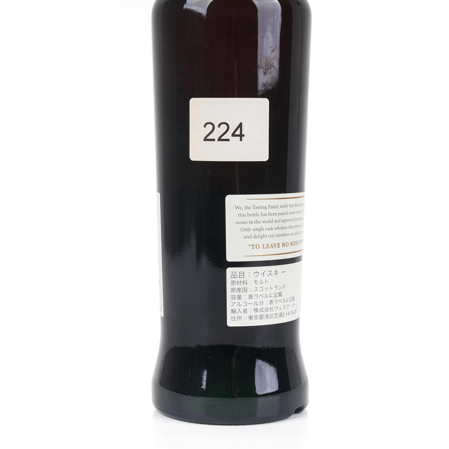 SMWS 132.1 轻井泽 28年 1984 雪莉单桶