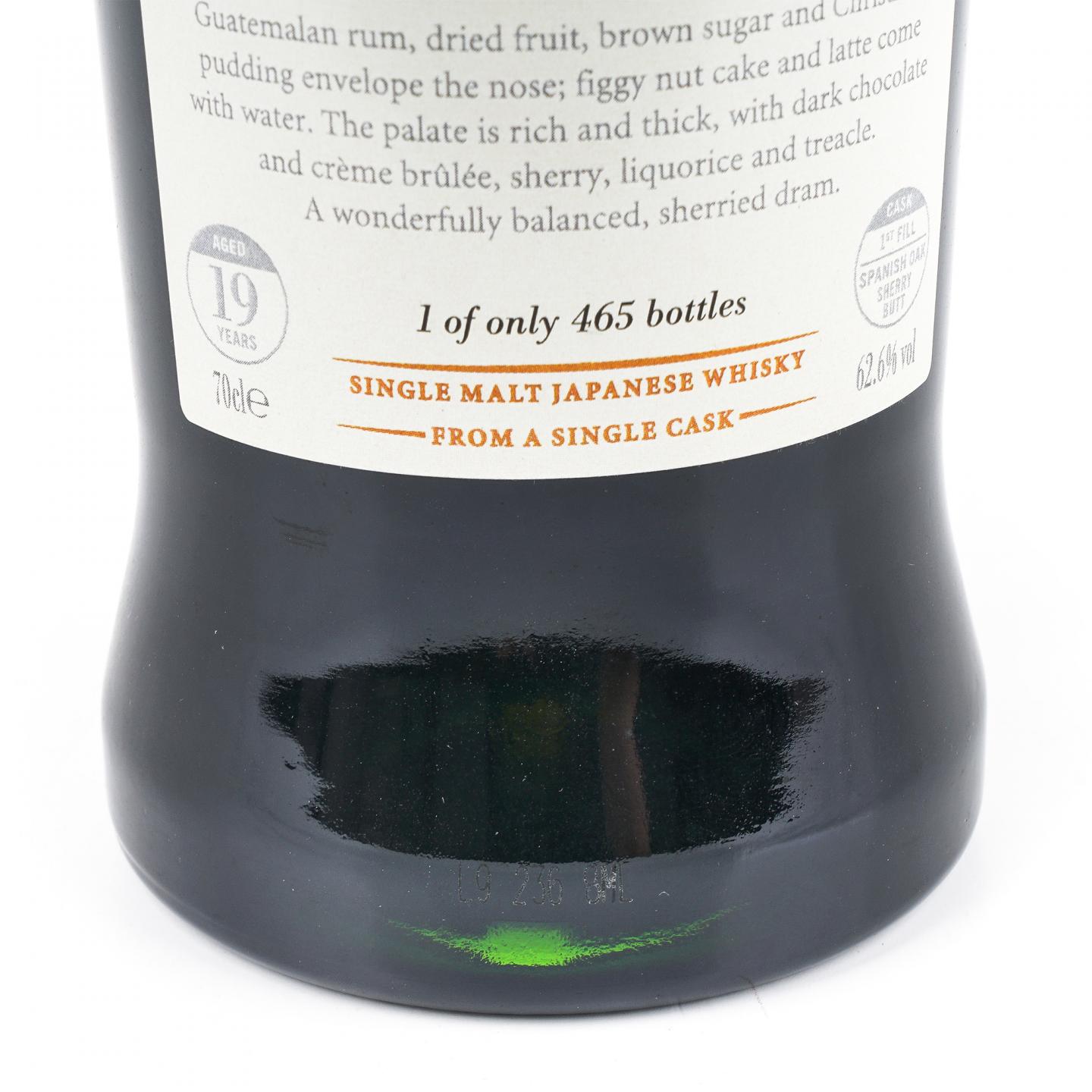 SMWS 119.10 山崎 19年 雪莉桶