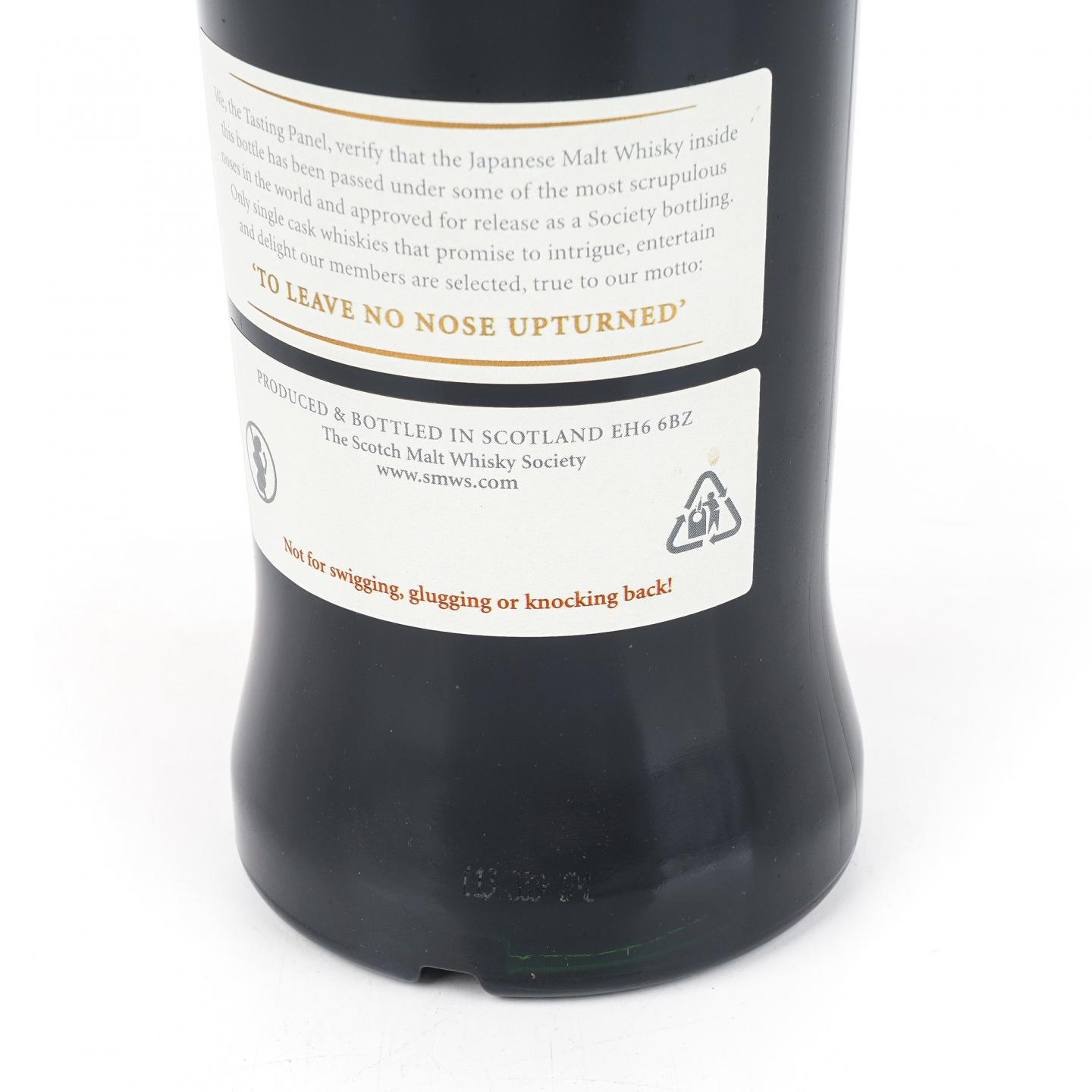 SMWS 132.5 轻井泽 14年 1999 雪莉单桶