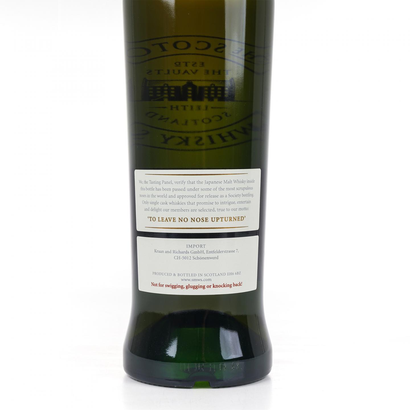 SMWS 119.13 山崎 11年 2003