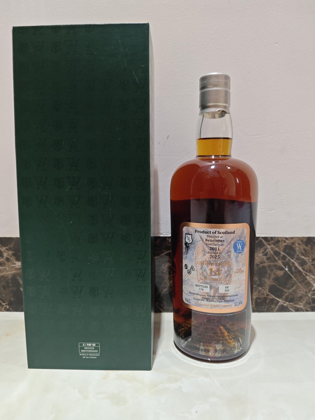 【包邮】银玺本利林14年单桶桶强