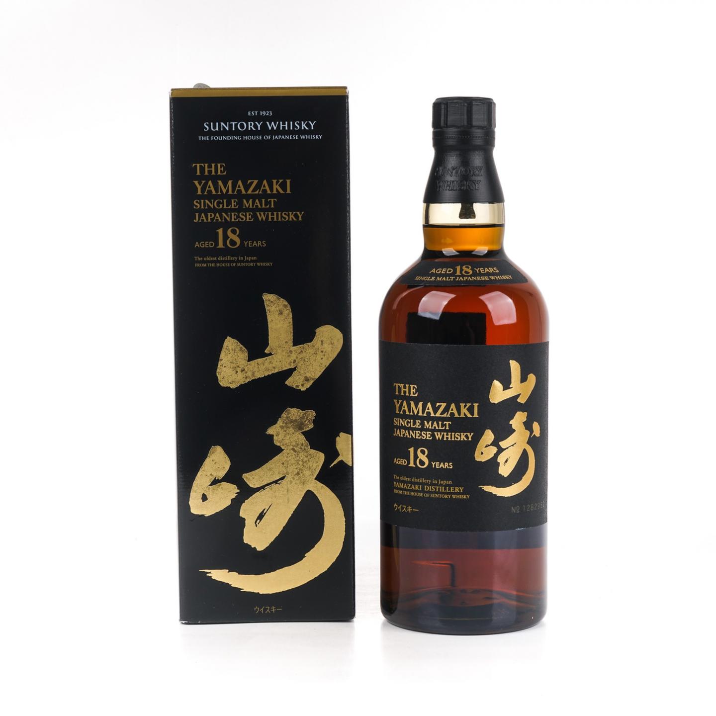 山崎 18年 金字黑标 No.1282952