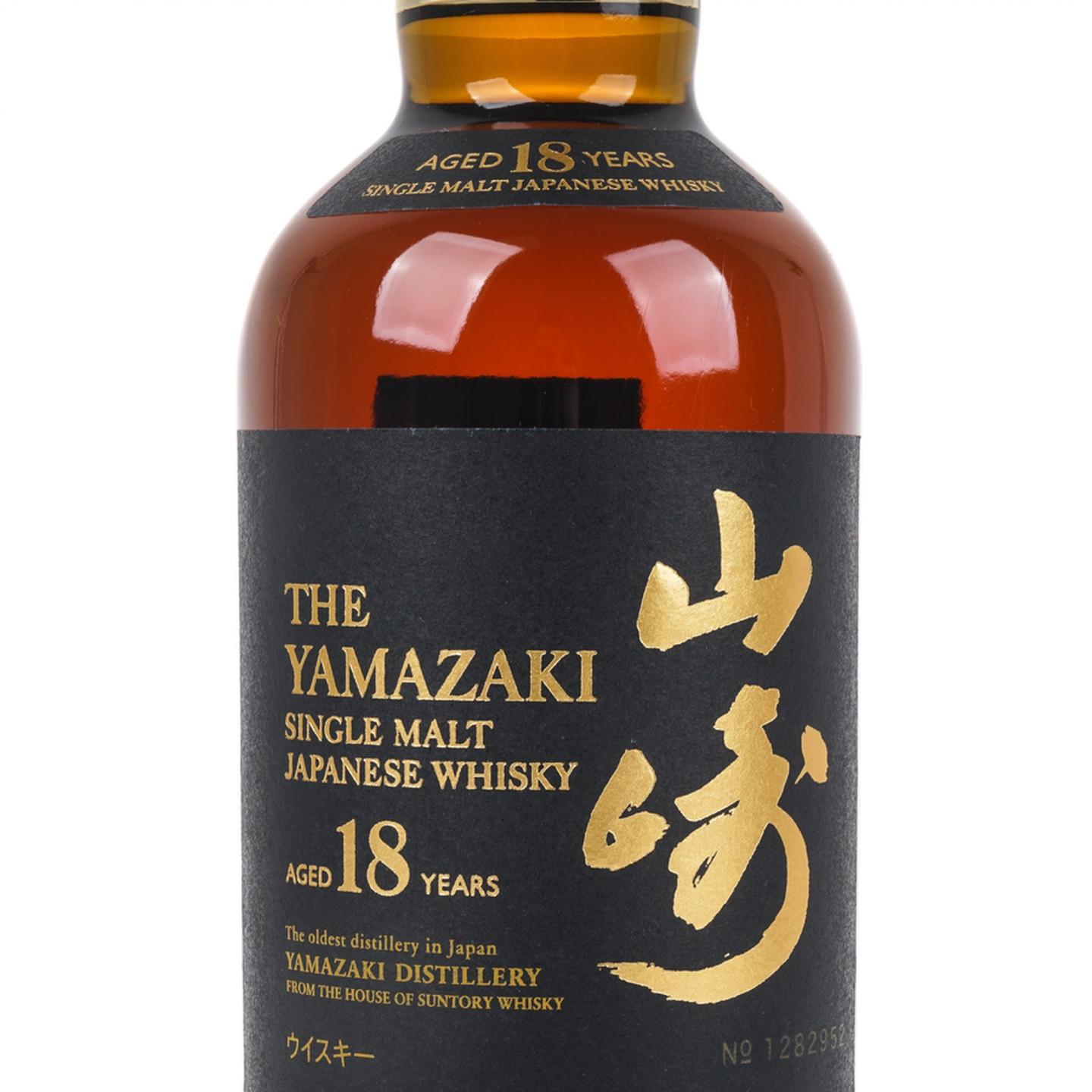 山崎 18年 金字黑标 No.1282952