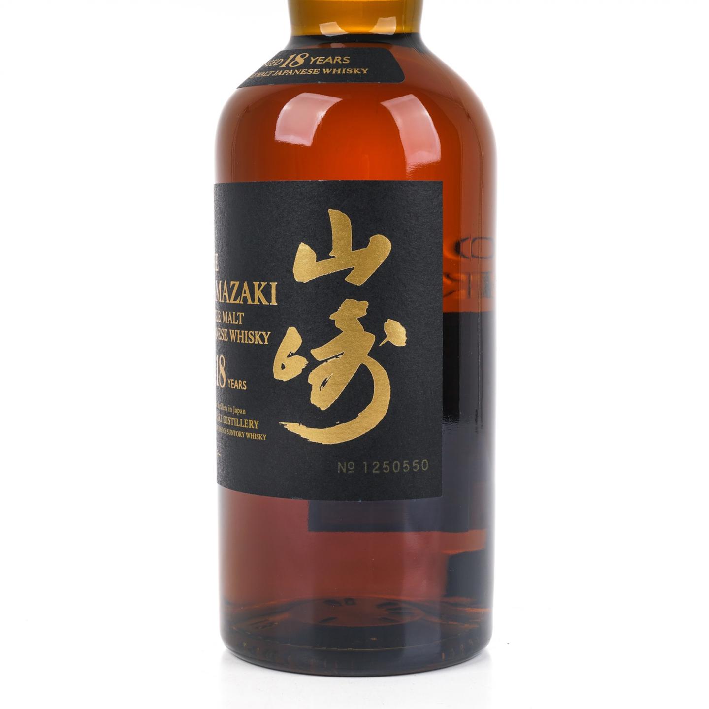 山崎 18年 金字黑标 No.1250550
