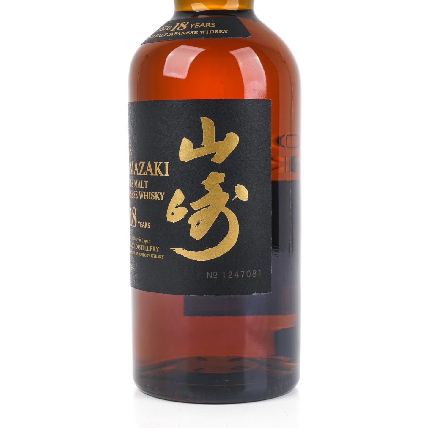 山崎 18年 金字黑标 No.1247081