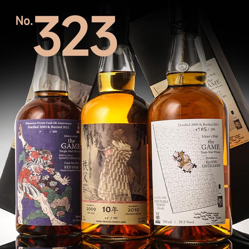 酒蟲网第323期威士忌拍卖专场 | 琼芳荟萃，醇香共赏