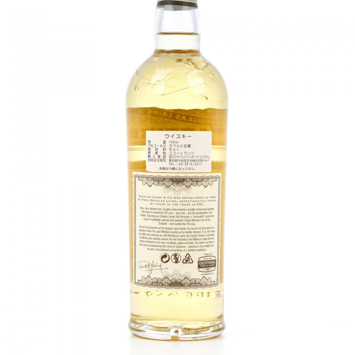 卡尔里拉 8年 2010-2019 The Whisky Hoop
