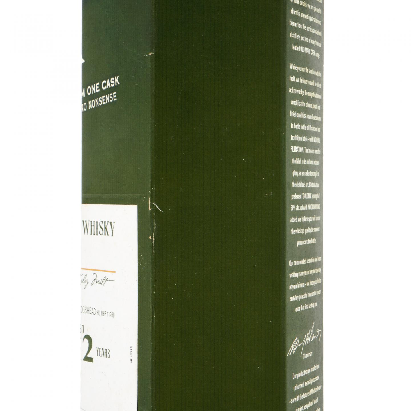 波摩 12年 2002-2015 HL老麦桶