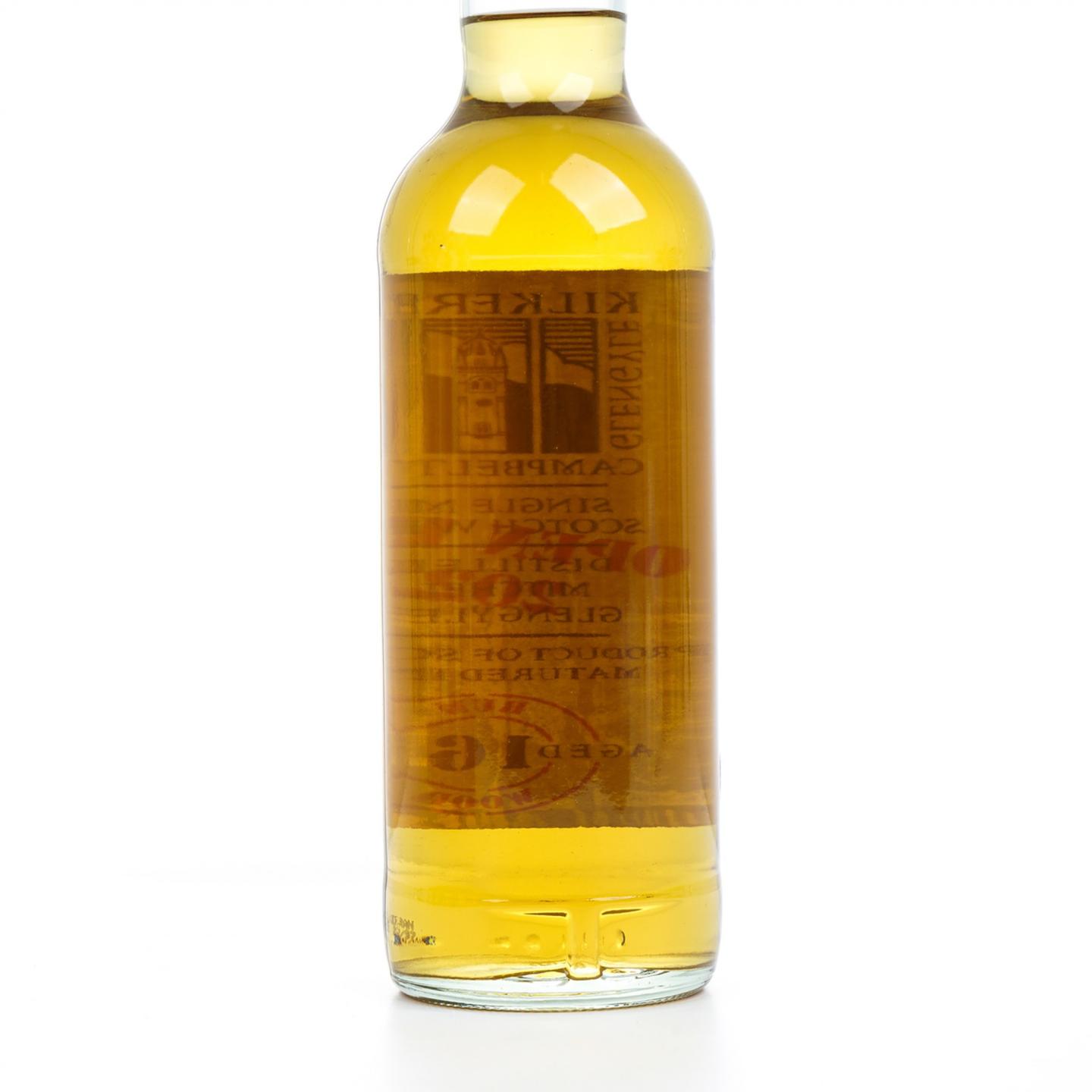 可蓝 16年 Open Day 2022 朗姆桶 53.9%
