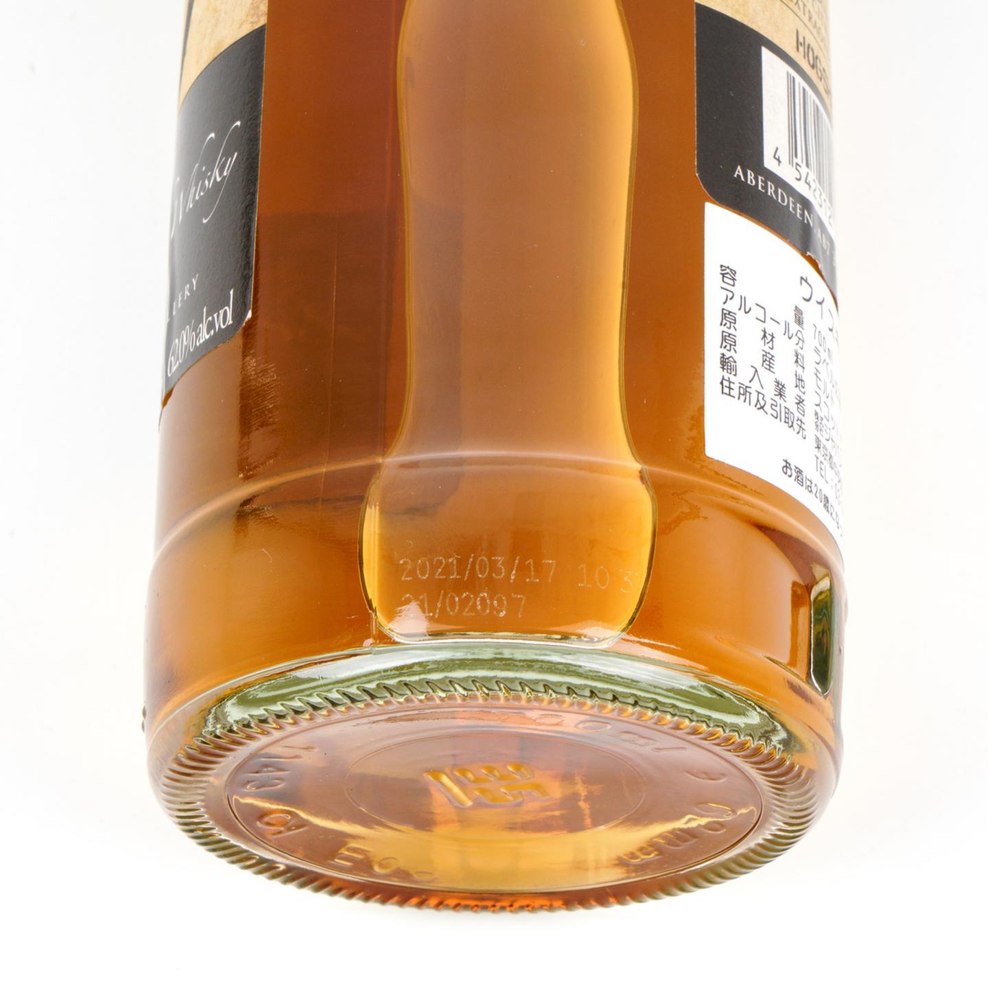里爵 23年 1997 Tobermory出品 Kingsbury