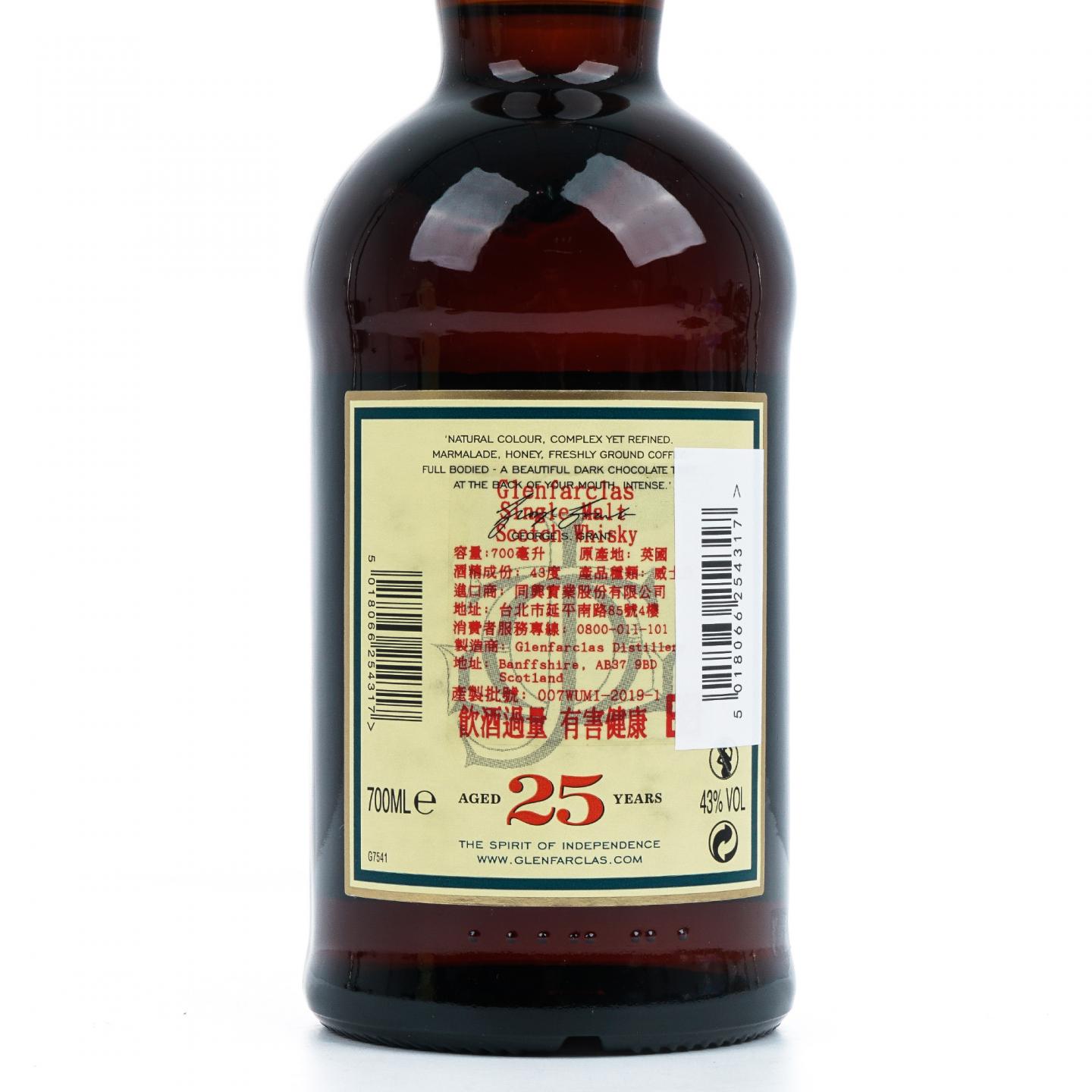 格兰花格 25年 700ML