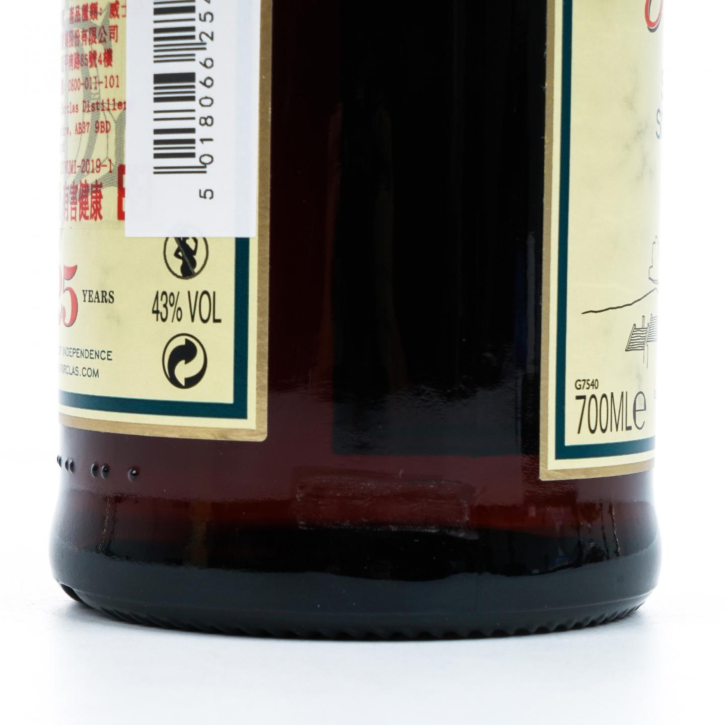 格兰花格 25年 700ML