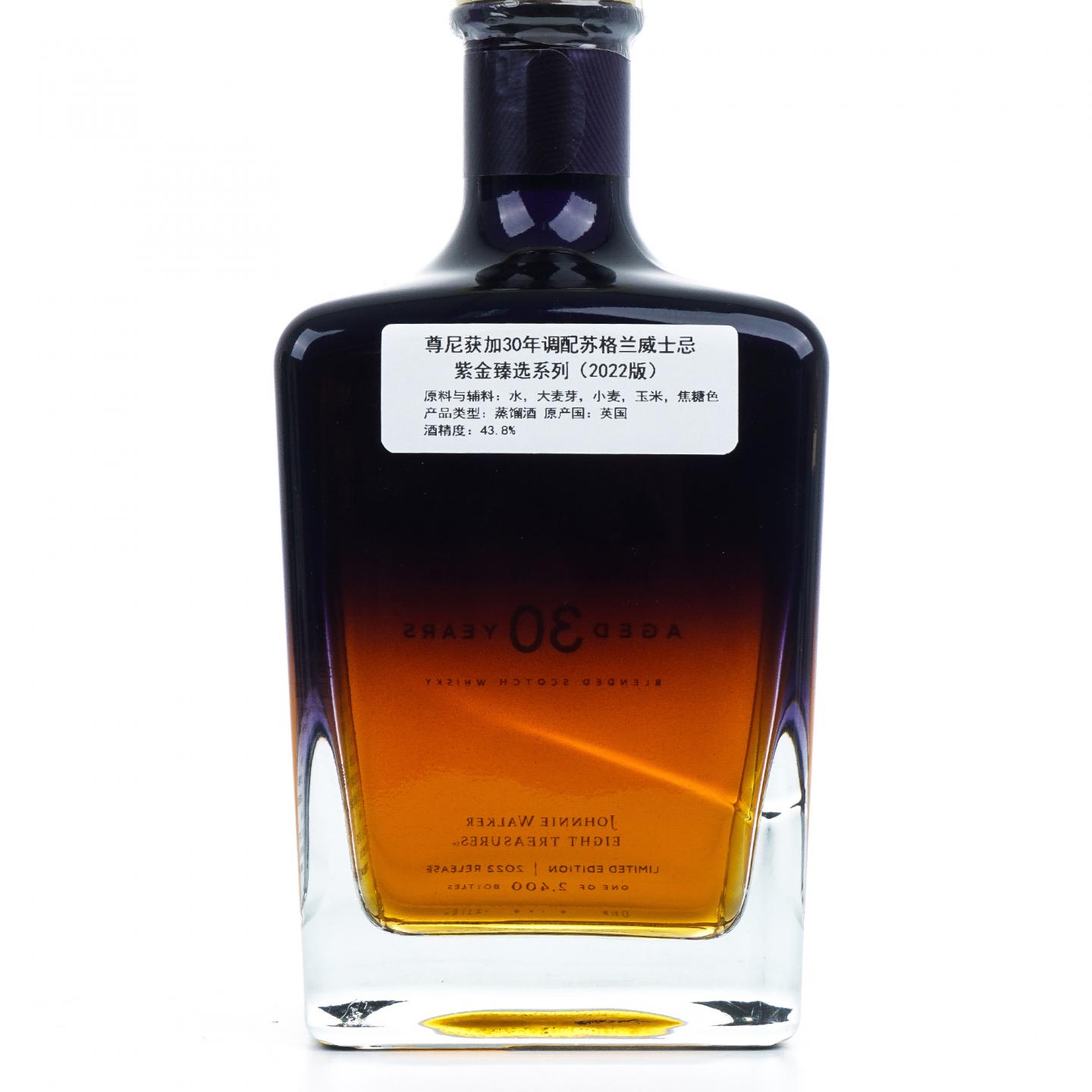 尊尼获加 30年 2022 紫金臻选系列 调和 行货 750ml