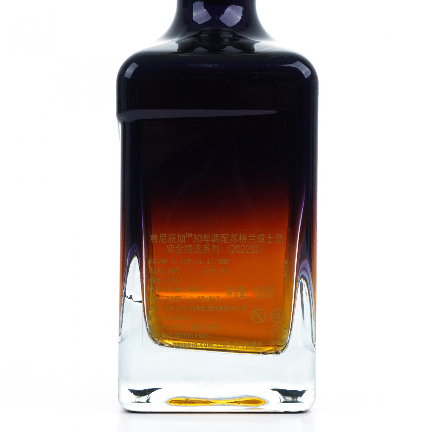 尊尼获加 30年 2022 紫金臻选系列 调和 行货 750ML