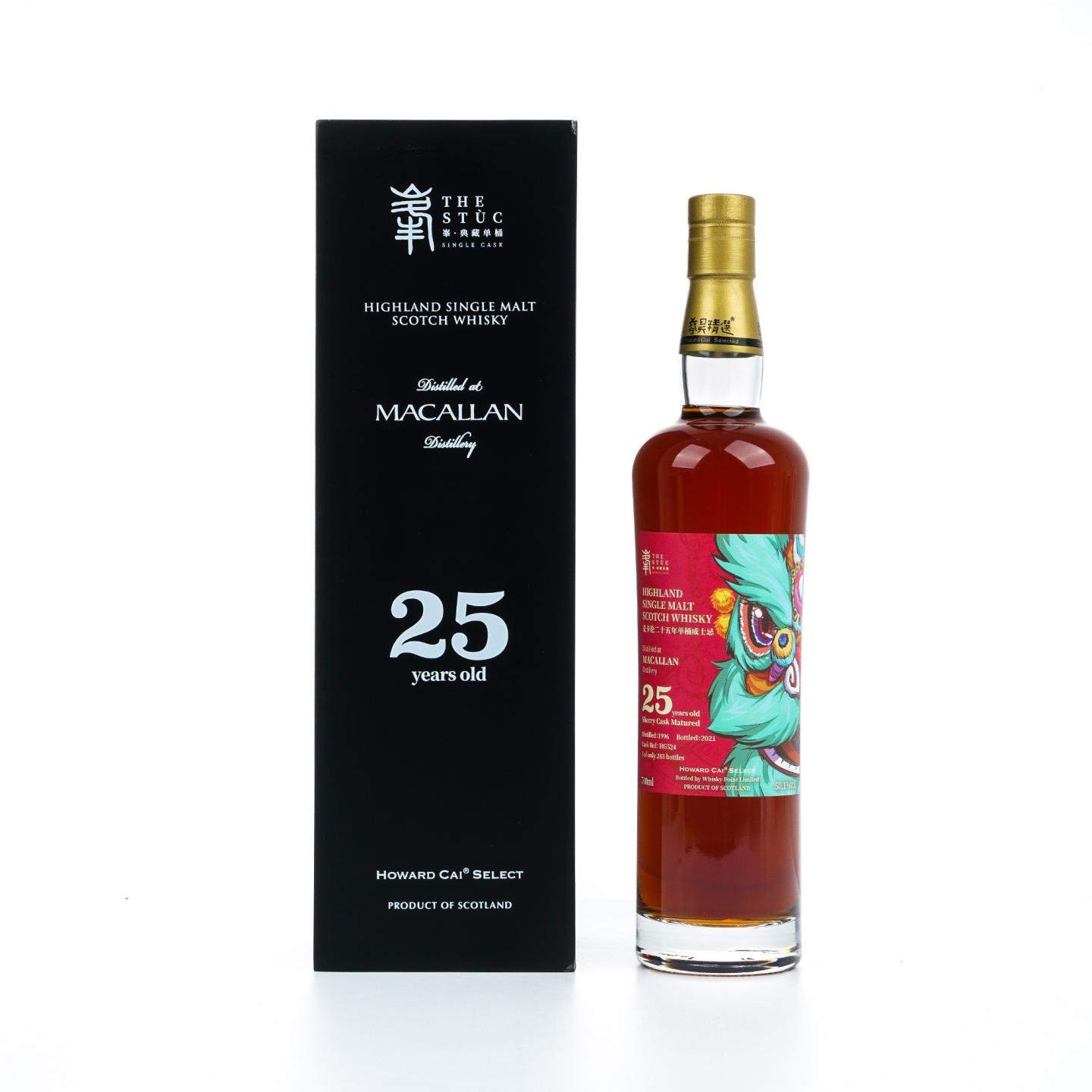 麦卡伦 25年 1996-2021 蔡昊精选 桶号#HG524