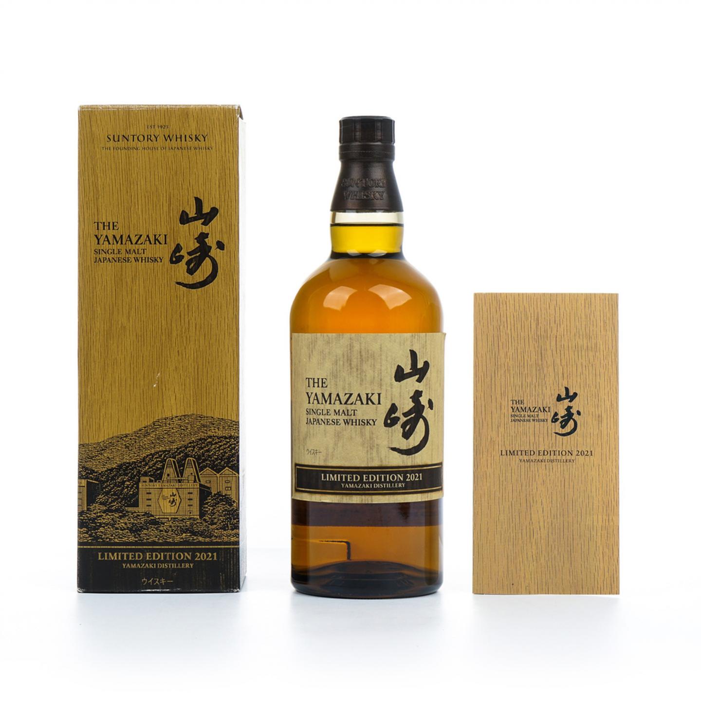 山崎 2021 Limited Edition 限量版